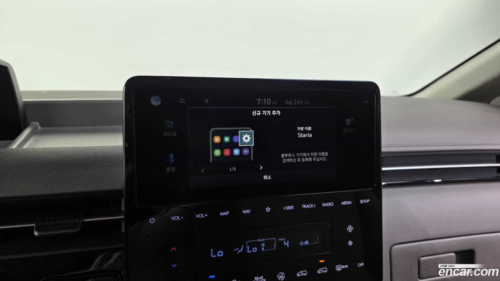 Staria Hyundai 2024.3-OPTION-050