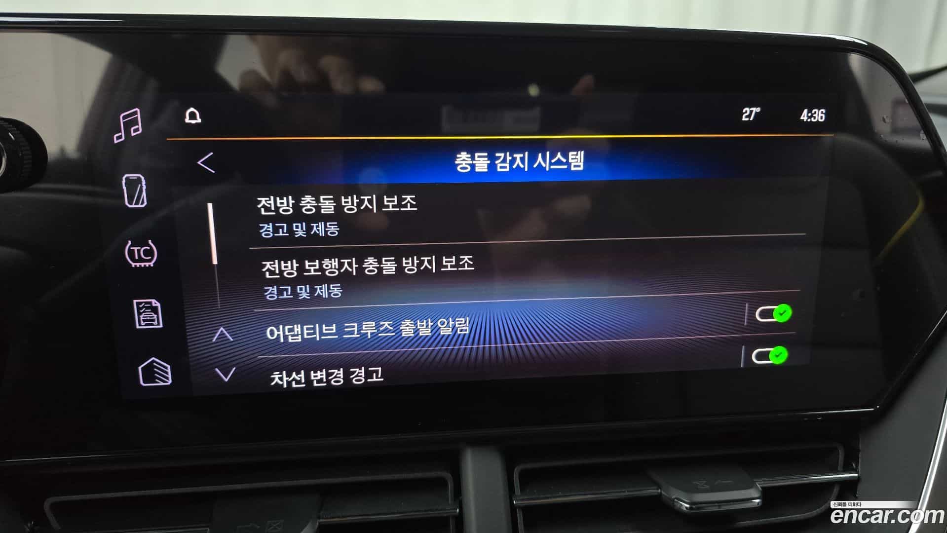 Trax Chevrolet 2023.3-OPTION-019
