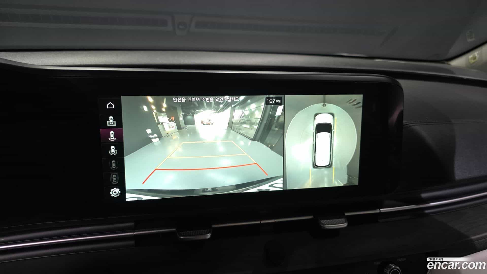 Canival Kia 2023.4-OPTION-019
