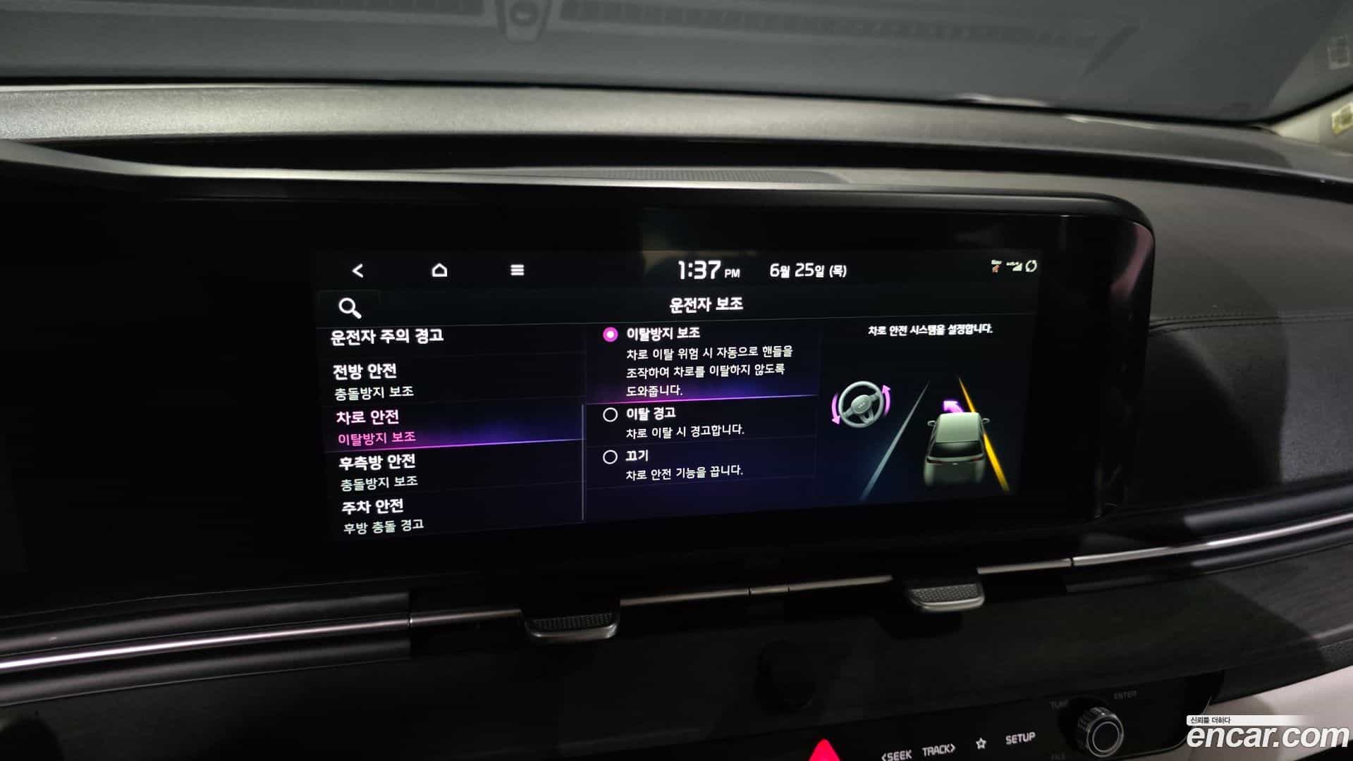 Canival Kia 2023.4-OPTION-020
