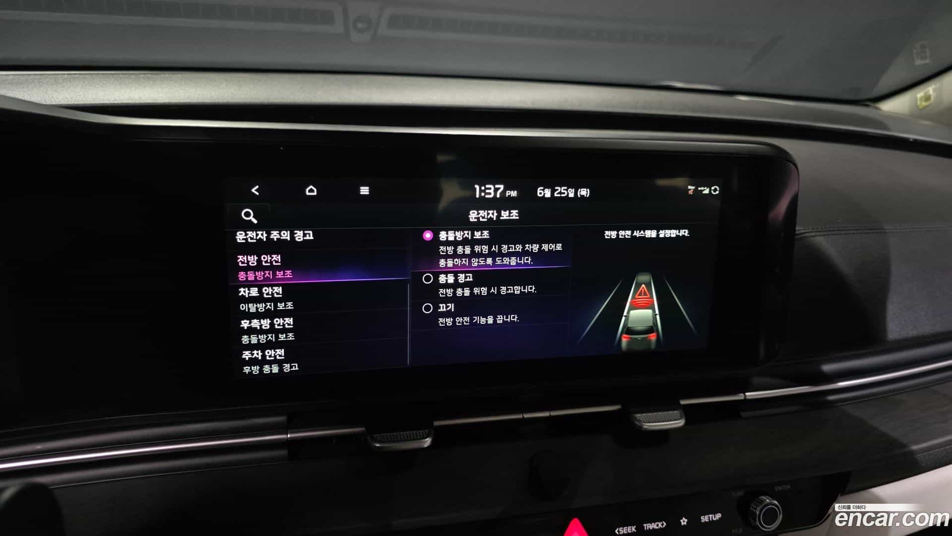 Canival Kia 2023.4-OPTION-021