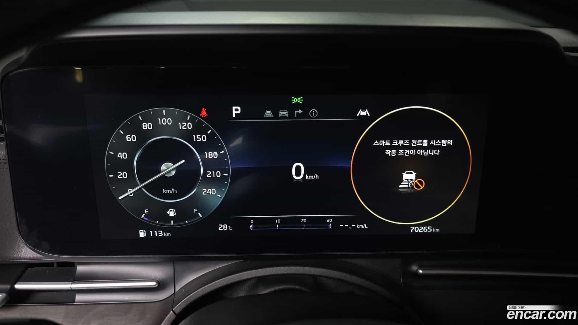 Canival Kia 2023.4-OPTION-040