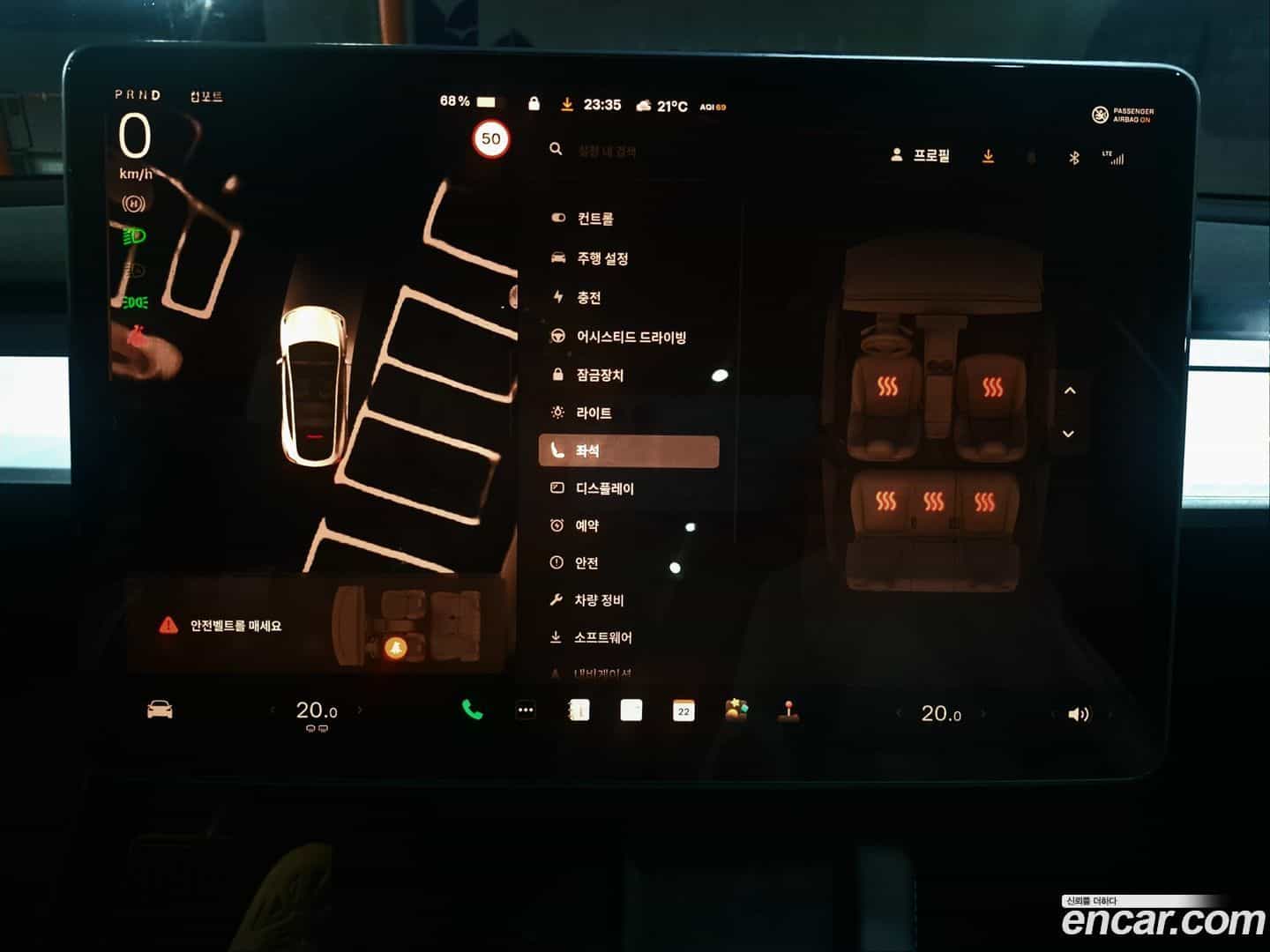 Model Y Tesla 2023.9-OPTION-018