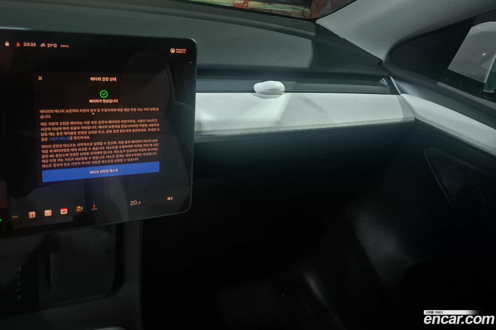 Model Y Tesla 2023.9-OPTION-019