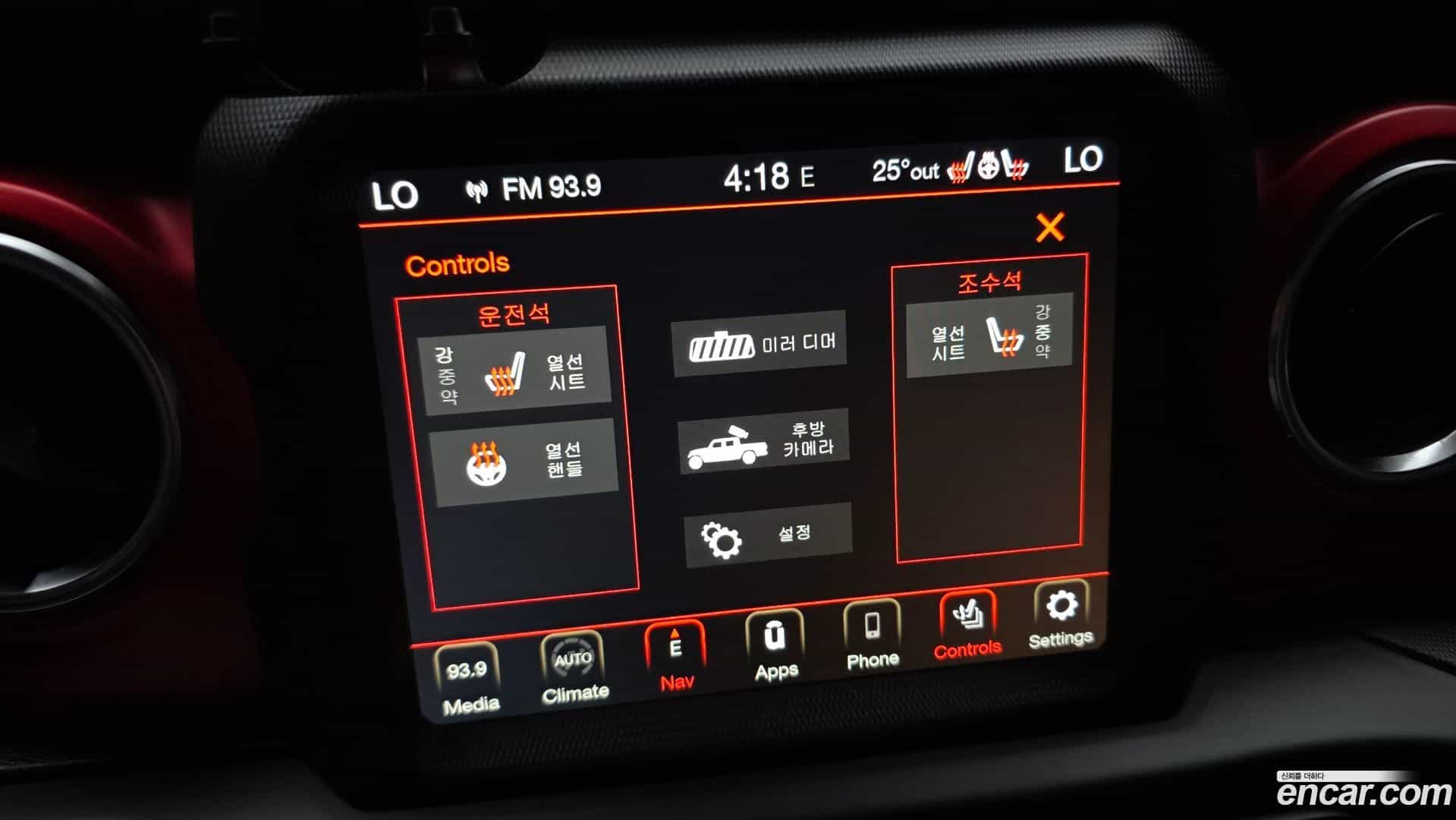 Gladiator Jeep 2022.11-OPTION-023