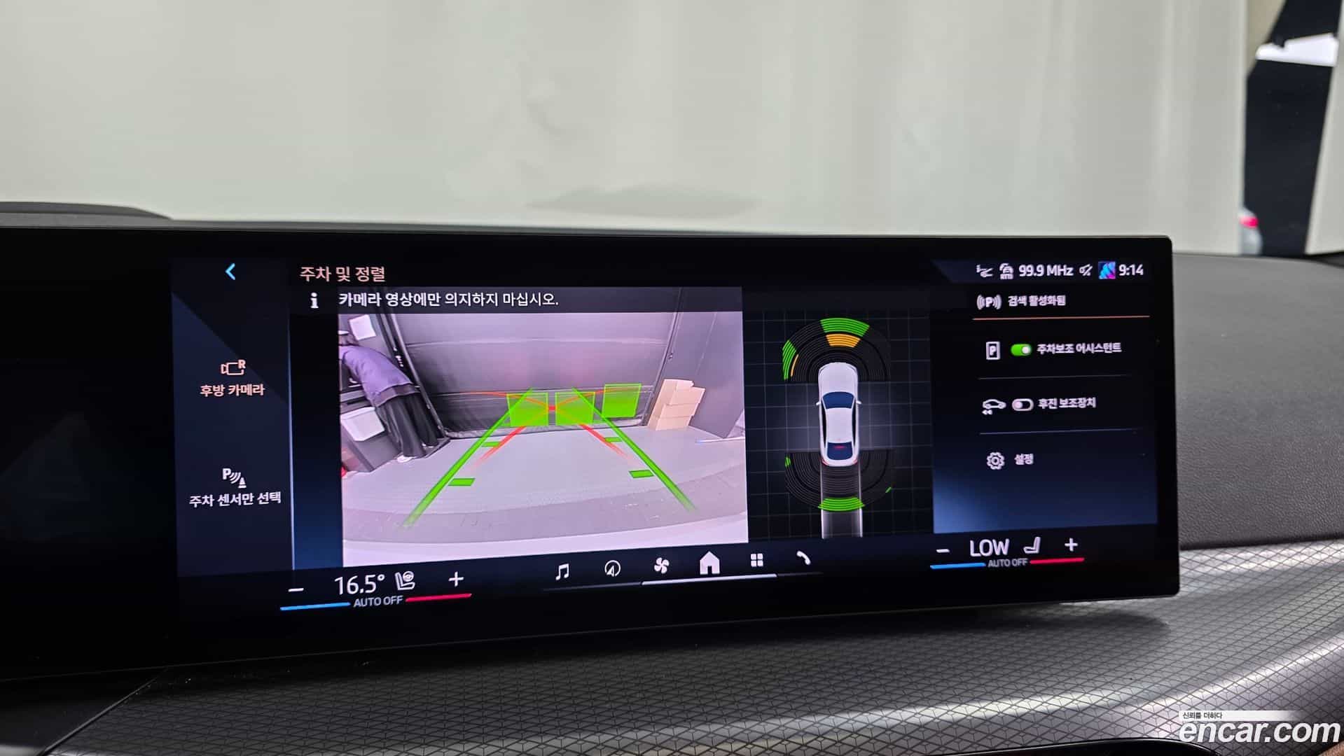 i4 BMW 2025.7-OPTION-018
