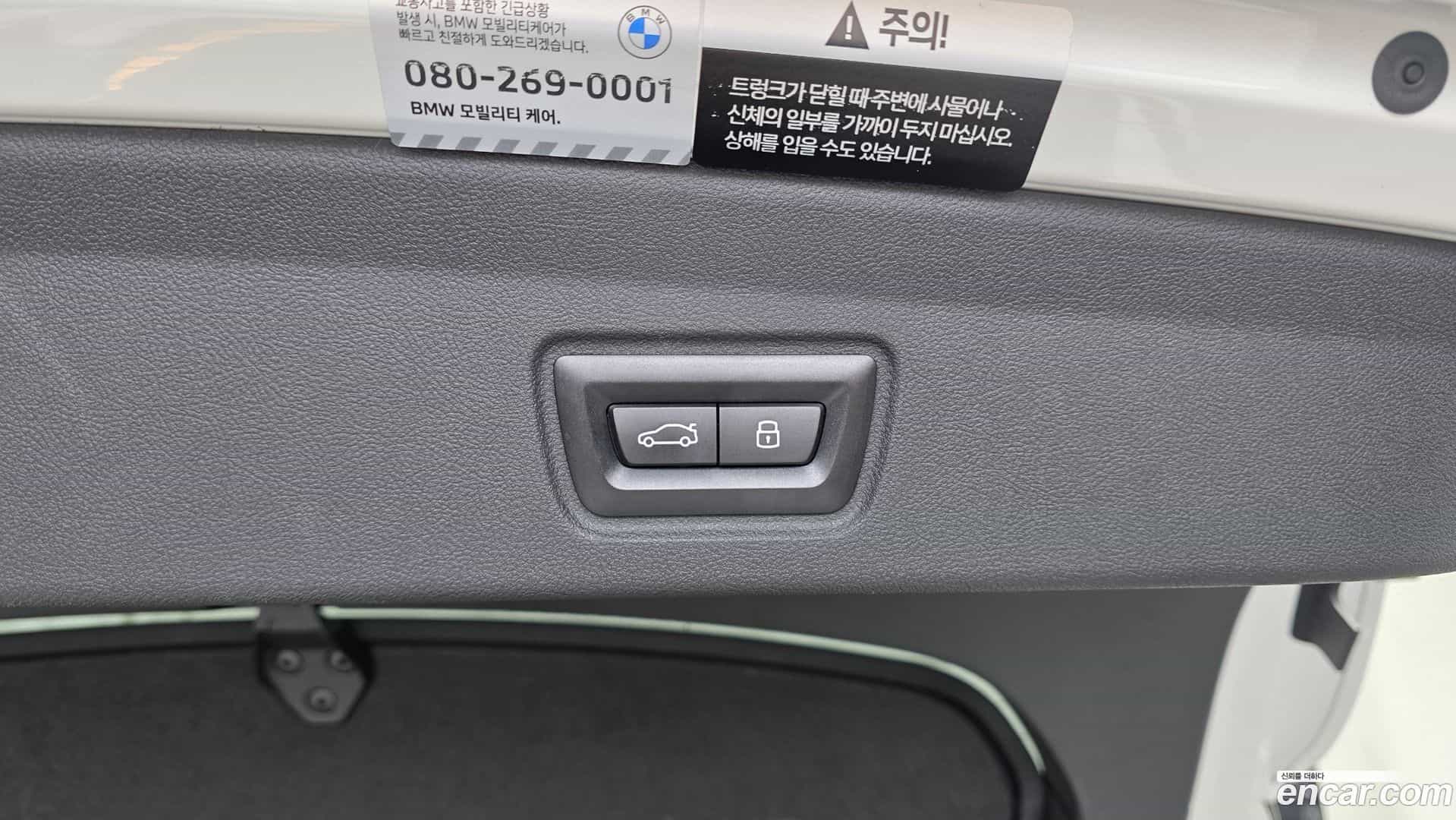 i4 BMW 2025.7-OPTION-040