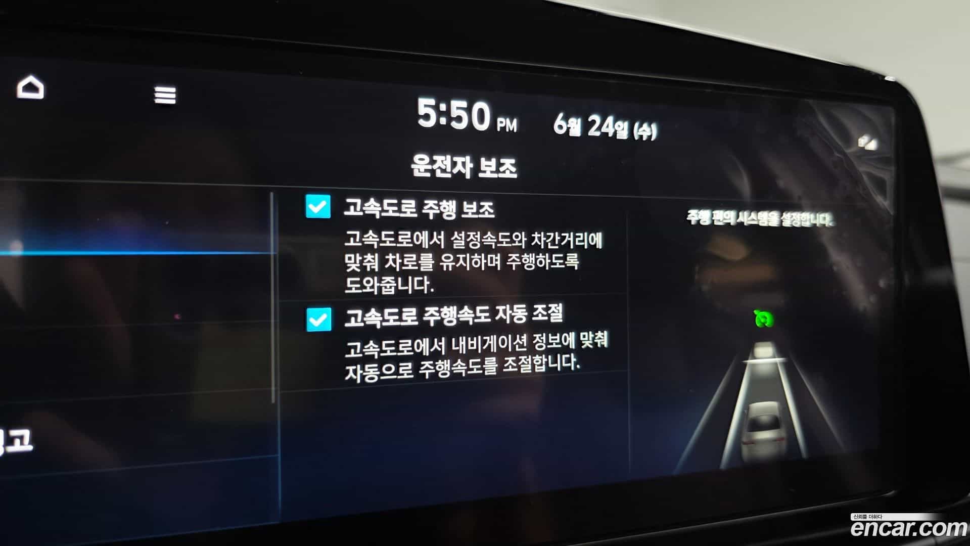 AVANTE Hyundai 2021.8-OPTION-021