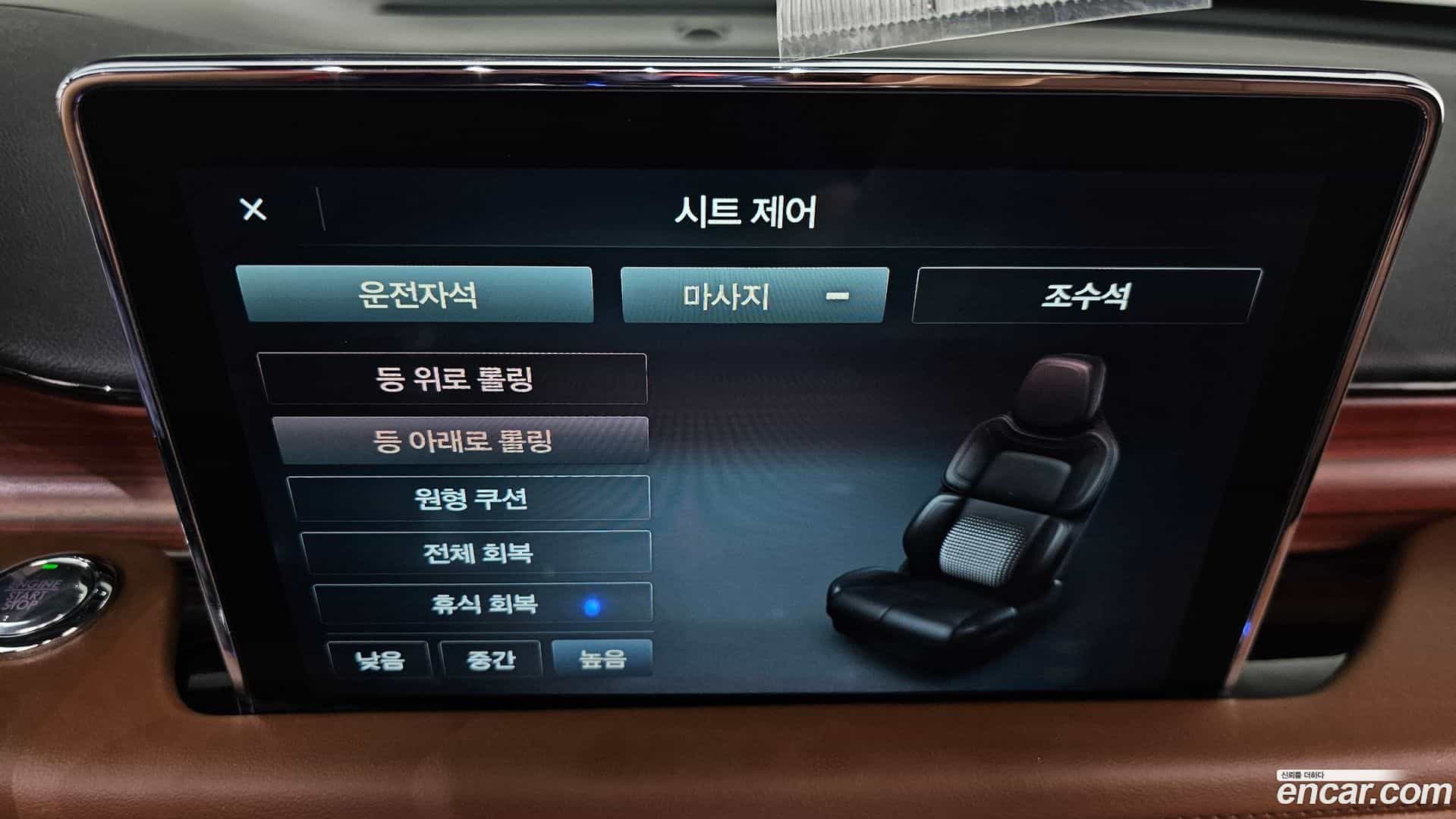 Aviator Lincoln 2021.4-OPTION-021