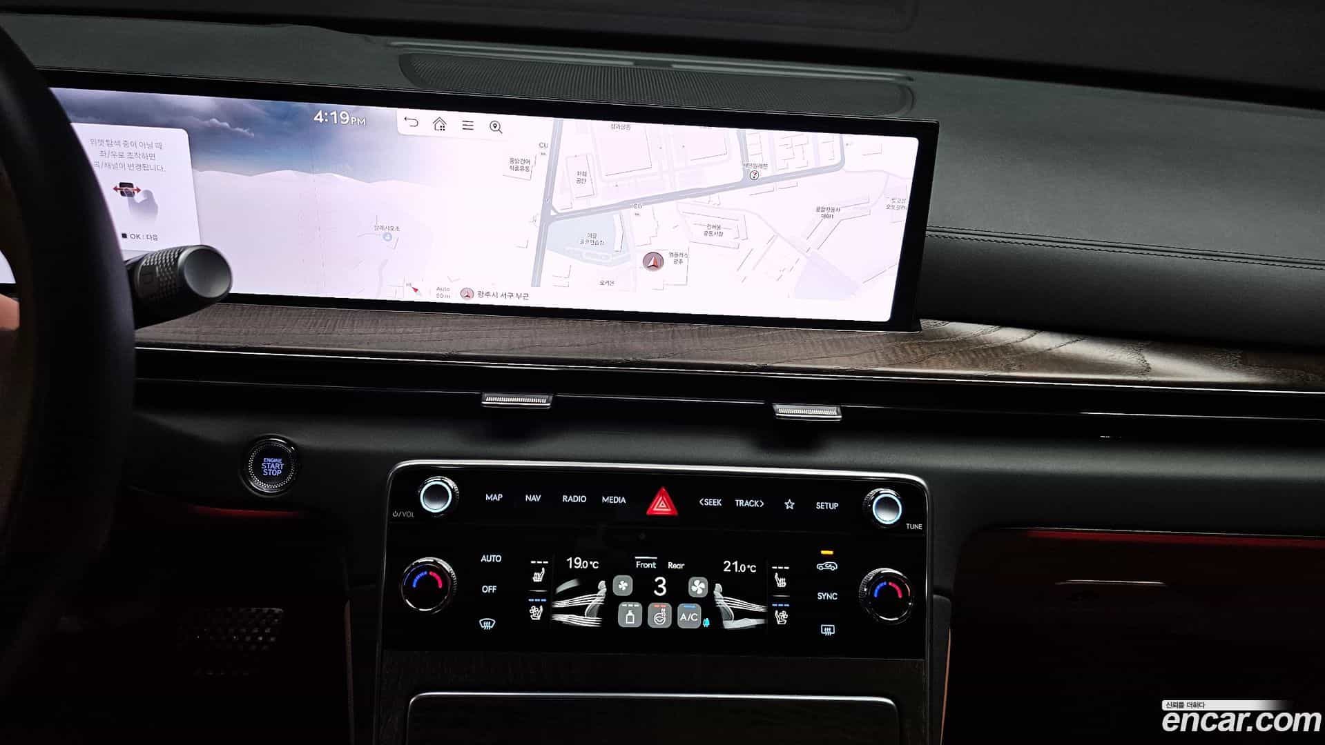 GV80 Genesis 2024.5-OPTION-017
