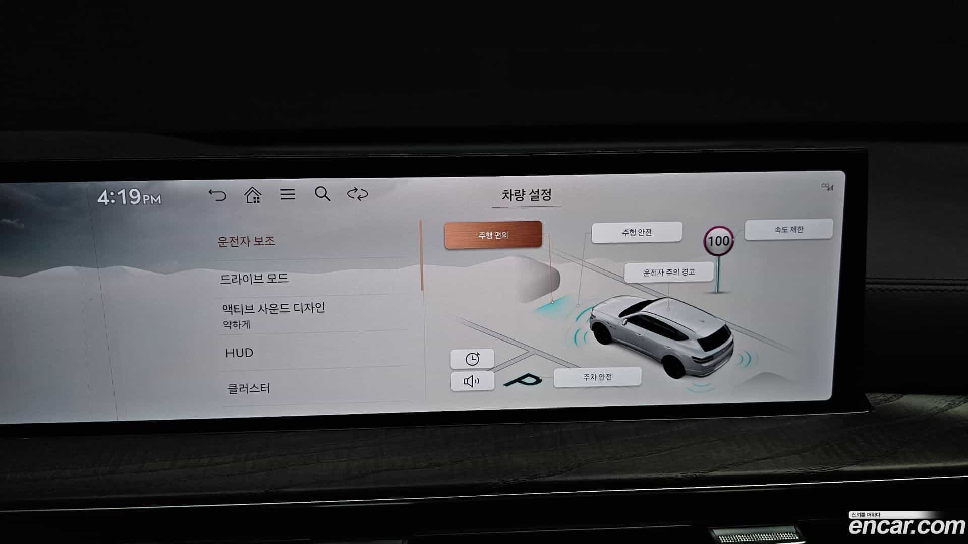GV80 Genesis 2024.5-OPTION-020