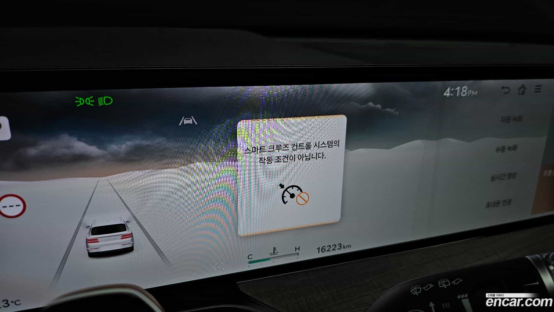 GV80 Genesis 2024.5-OPTION-021