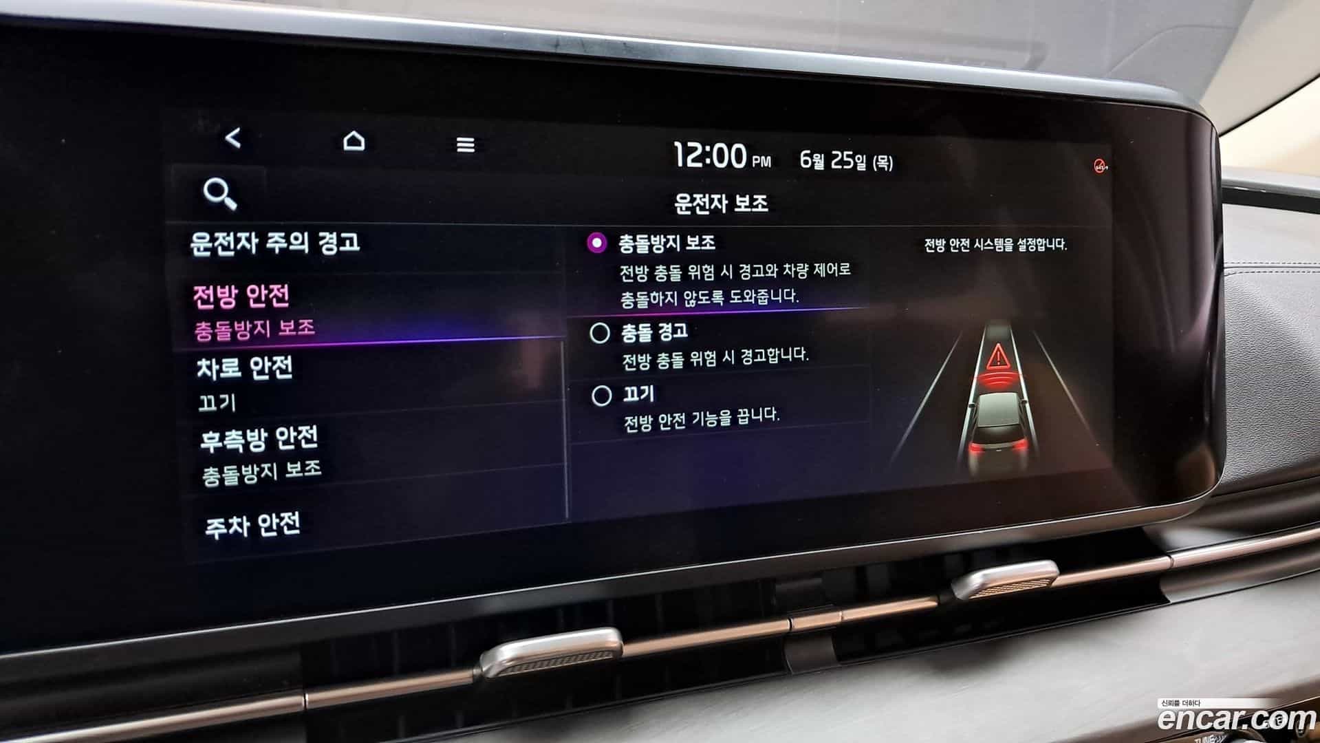 Canival Kia 2021.5-OPTION-019