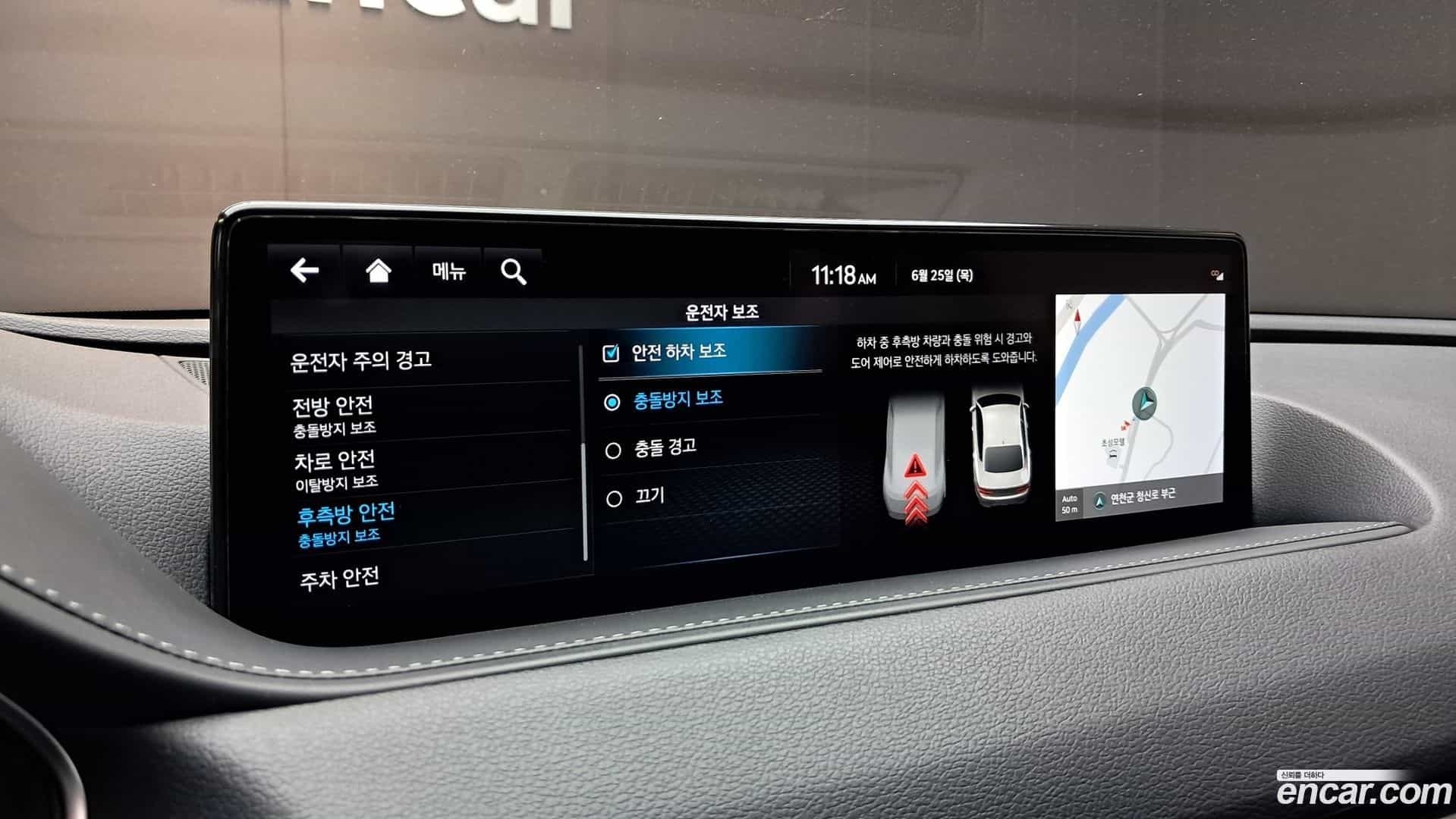 G80 Genesis 2024.1-OPTION-018