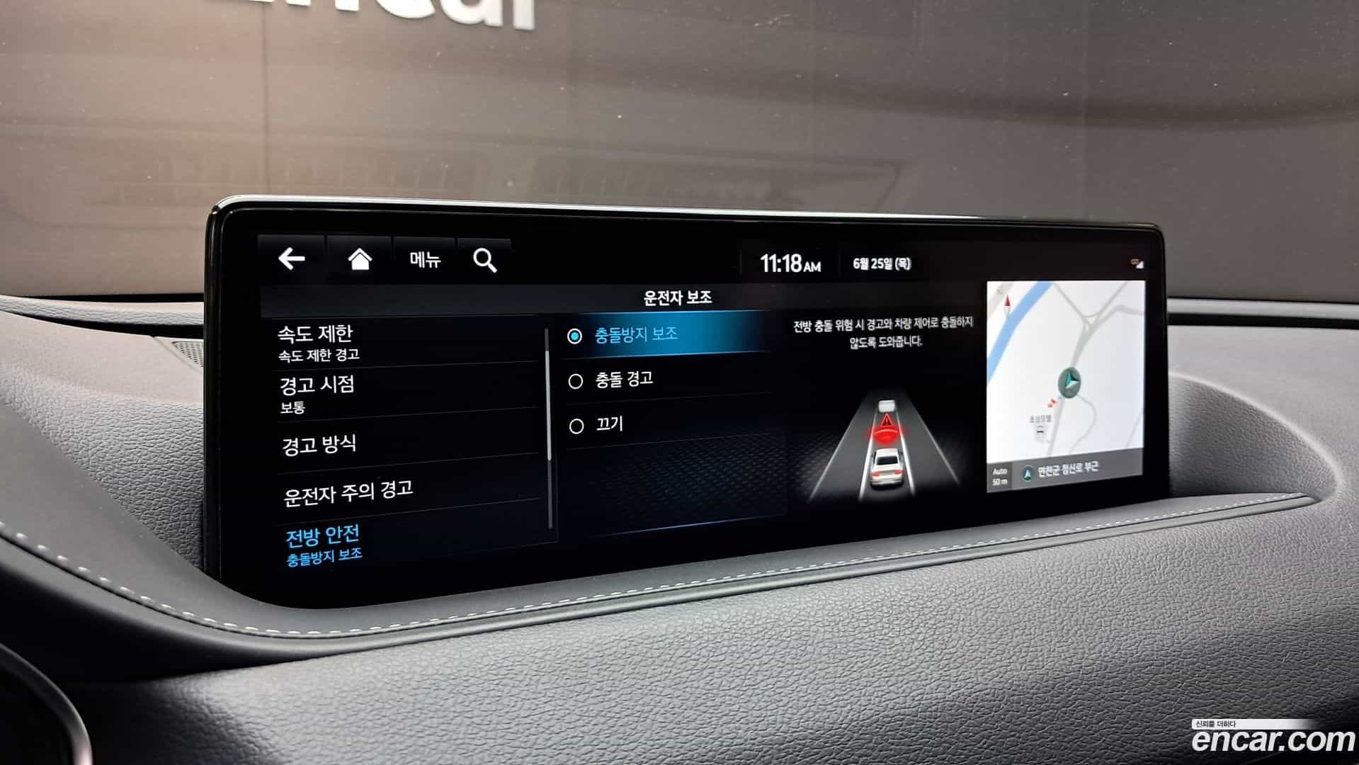 G80 Genesis 2024.1-OPTION-024