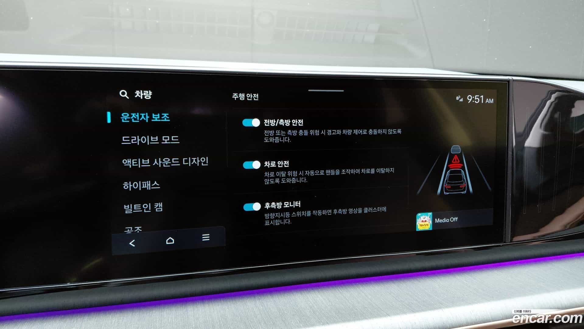 Grandeur Hyundai 2023.5-OPTION-021