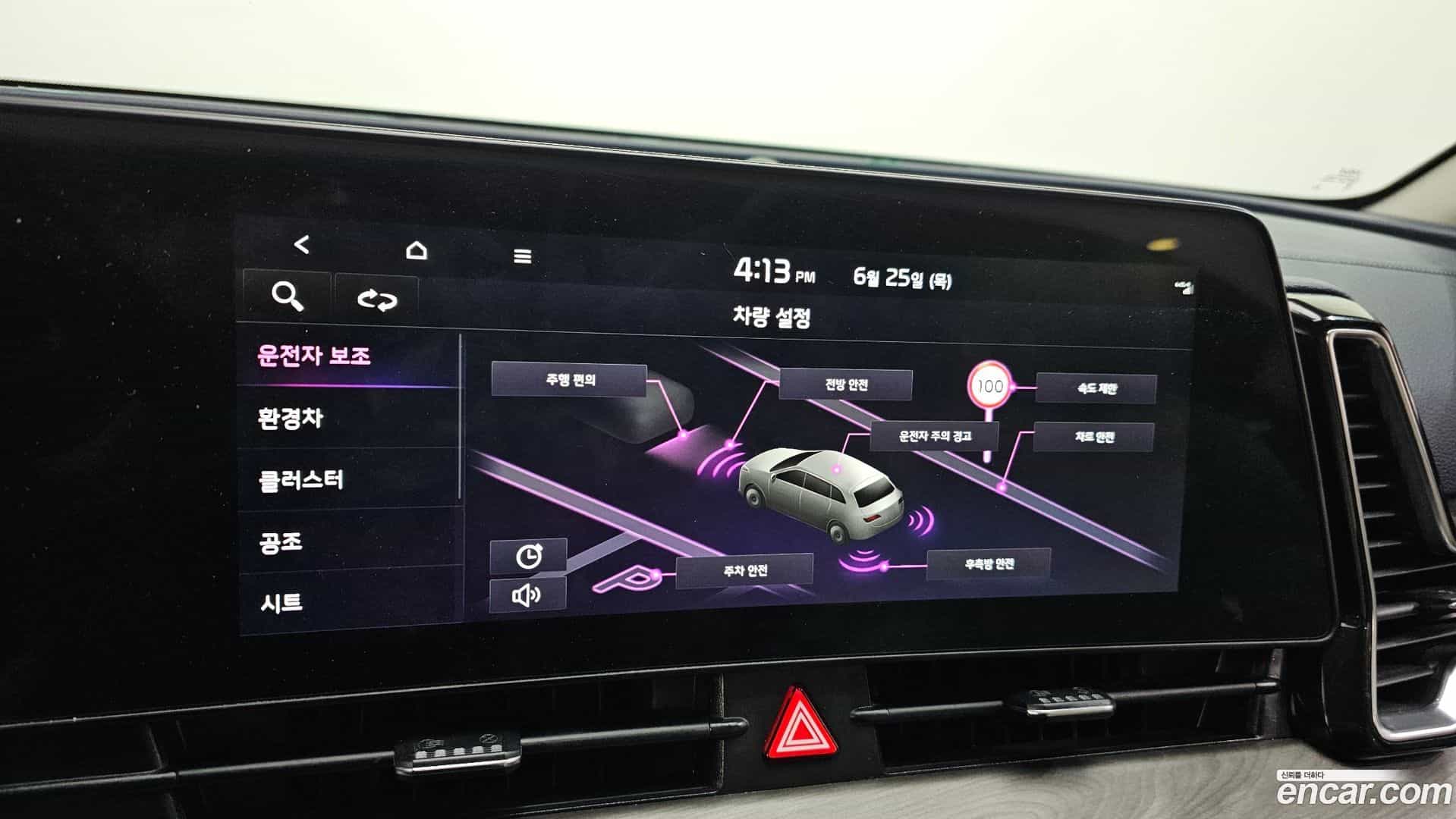 Sportage Kia 2022.7-OPTION-043