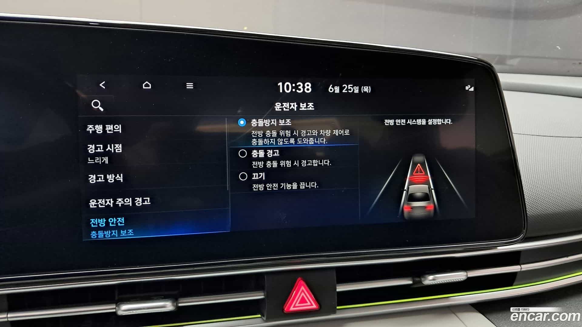 AVANTE Hyundai 2023.3-OPTION-020