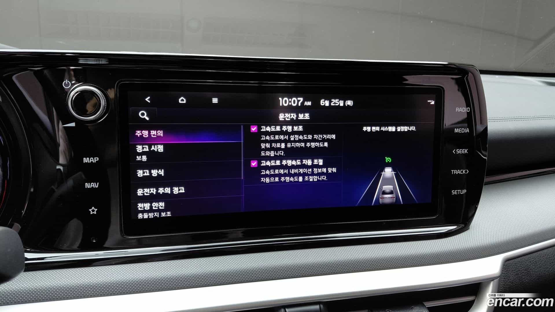 K5 Kia 2021.6-OPTION-019