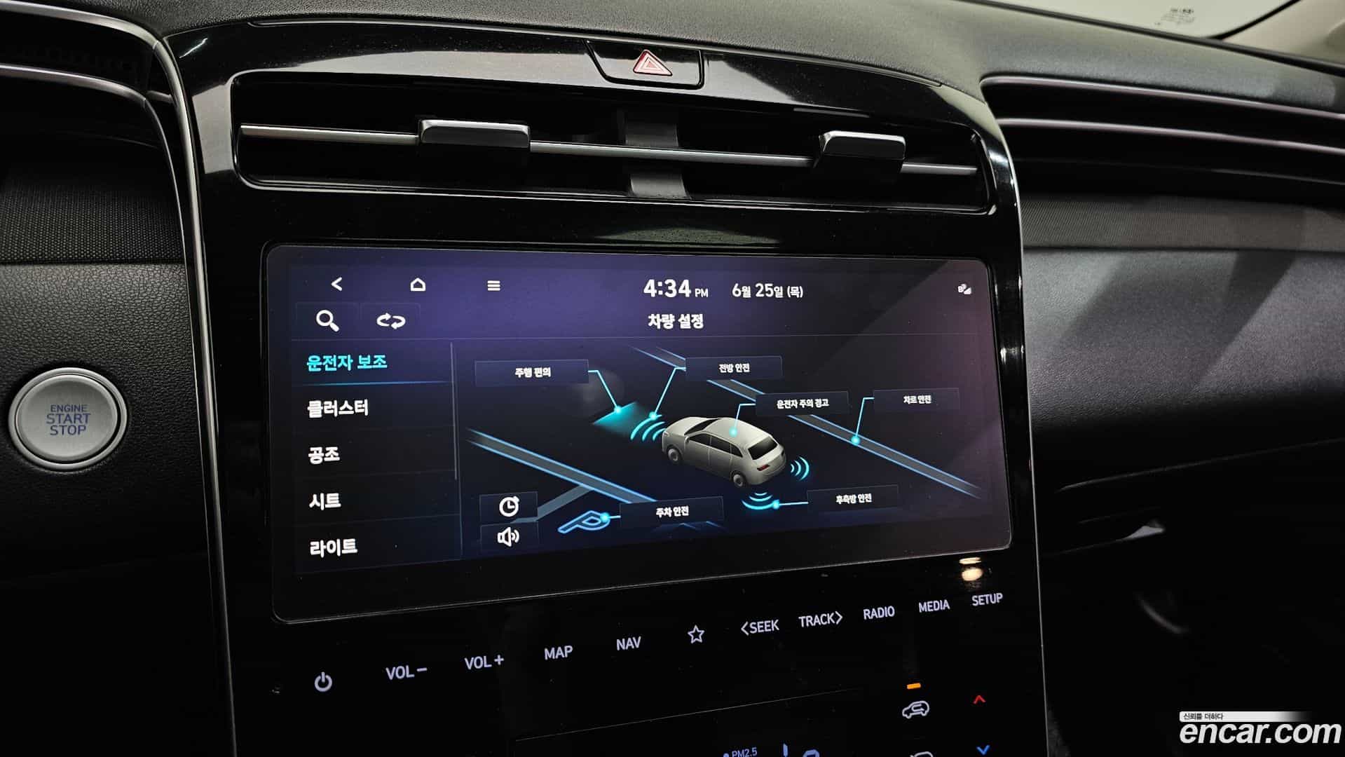 Tucson Hyundai 2022.2-OPTION-043