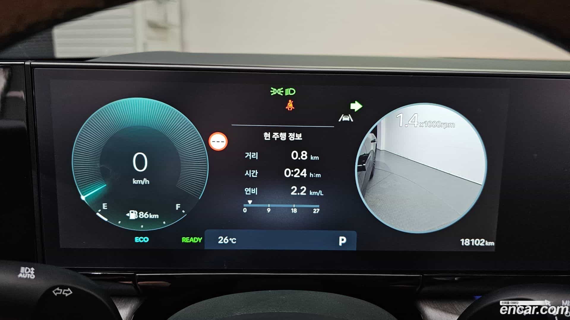 Grandeur Hyundai 2025.5-INNER-008