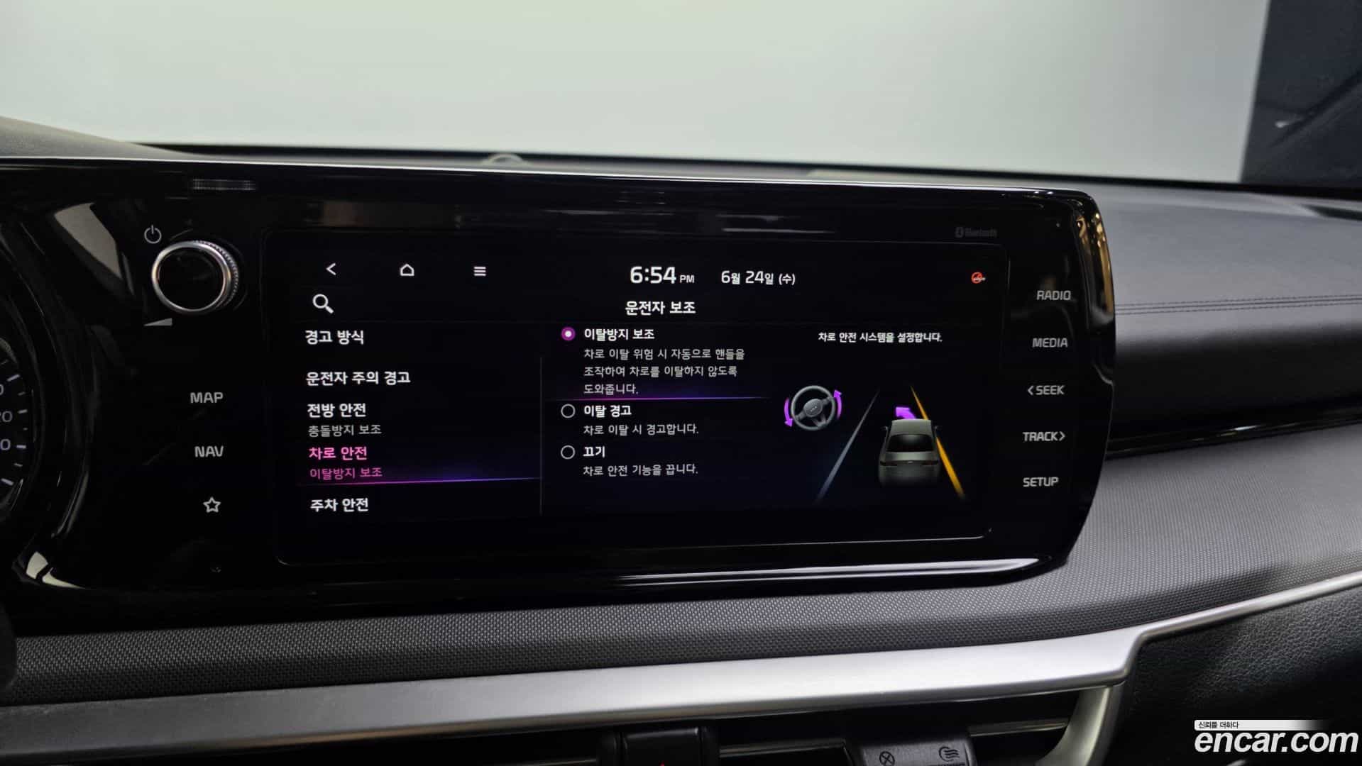 K5 Kia 2023.3-OPTION-020
