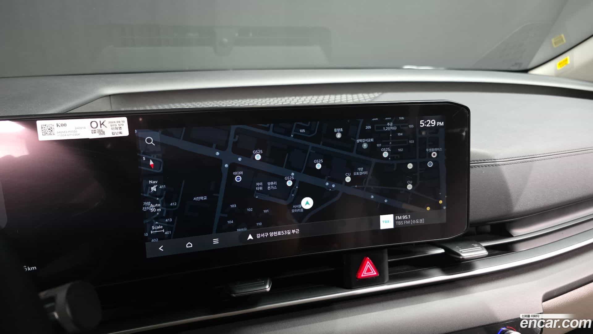 Canival Kia 2024.8-OPTION-019