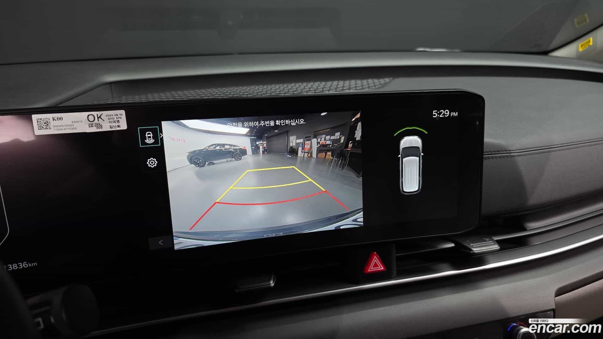 Canival Kia 2024.8-OPTION-020
