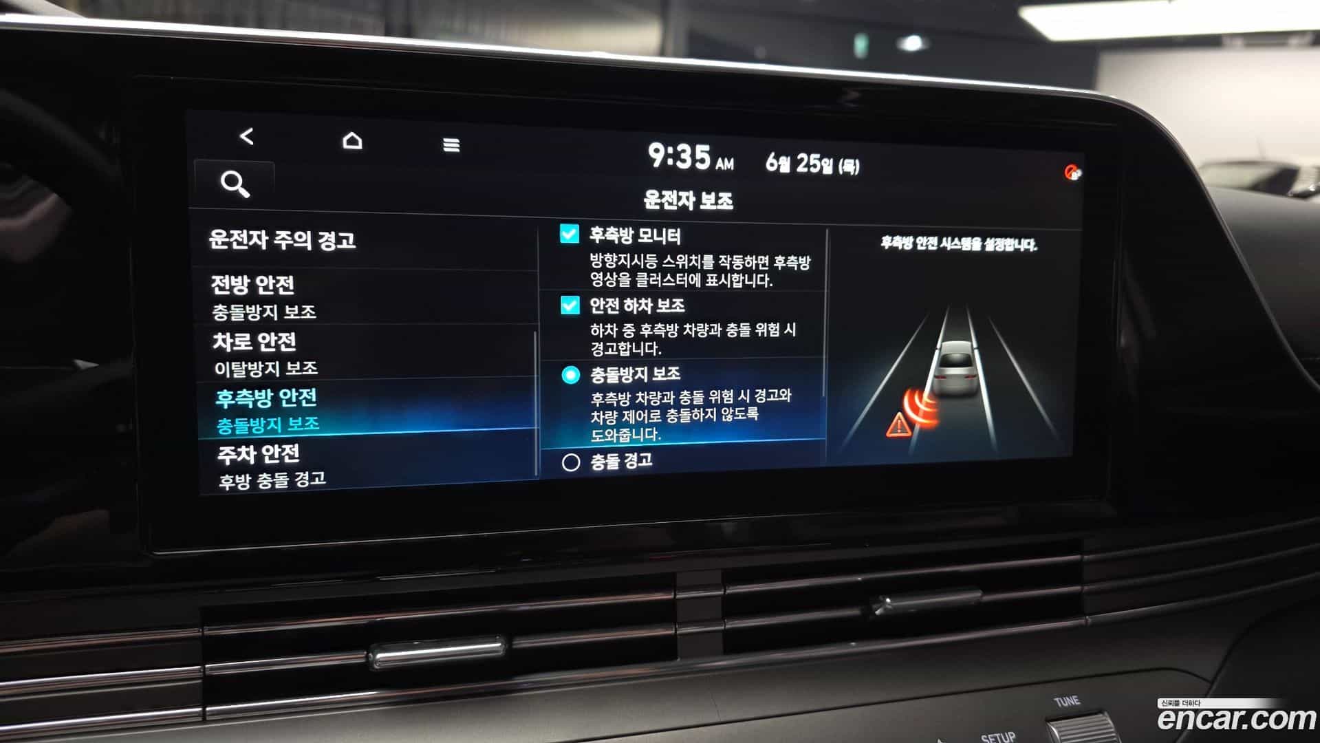 Grandeur Hyundai 2020.5-OPTION-021