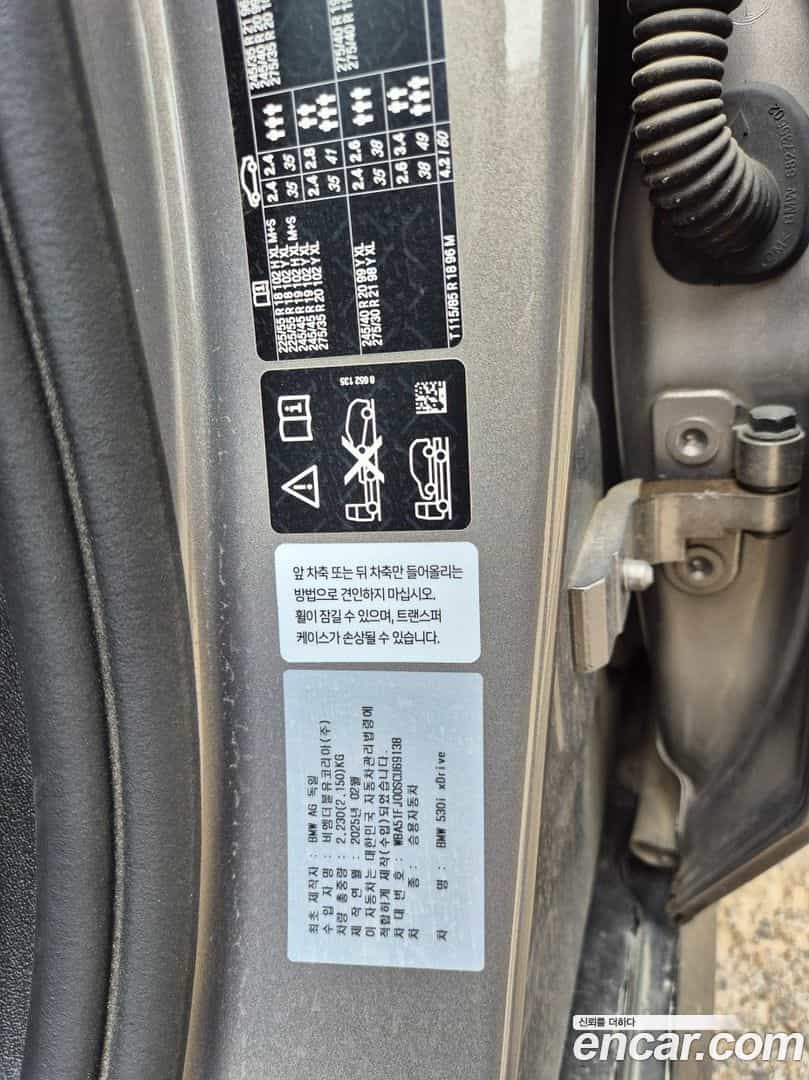 5-Series BMW 2025.4-OUTER-005