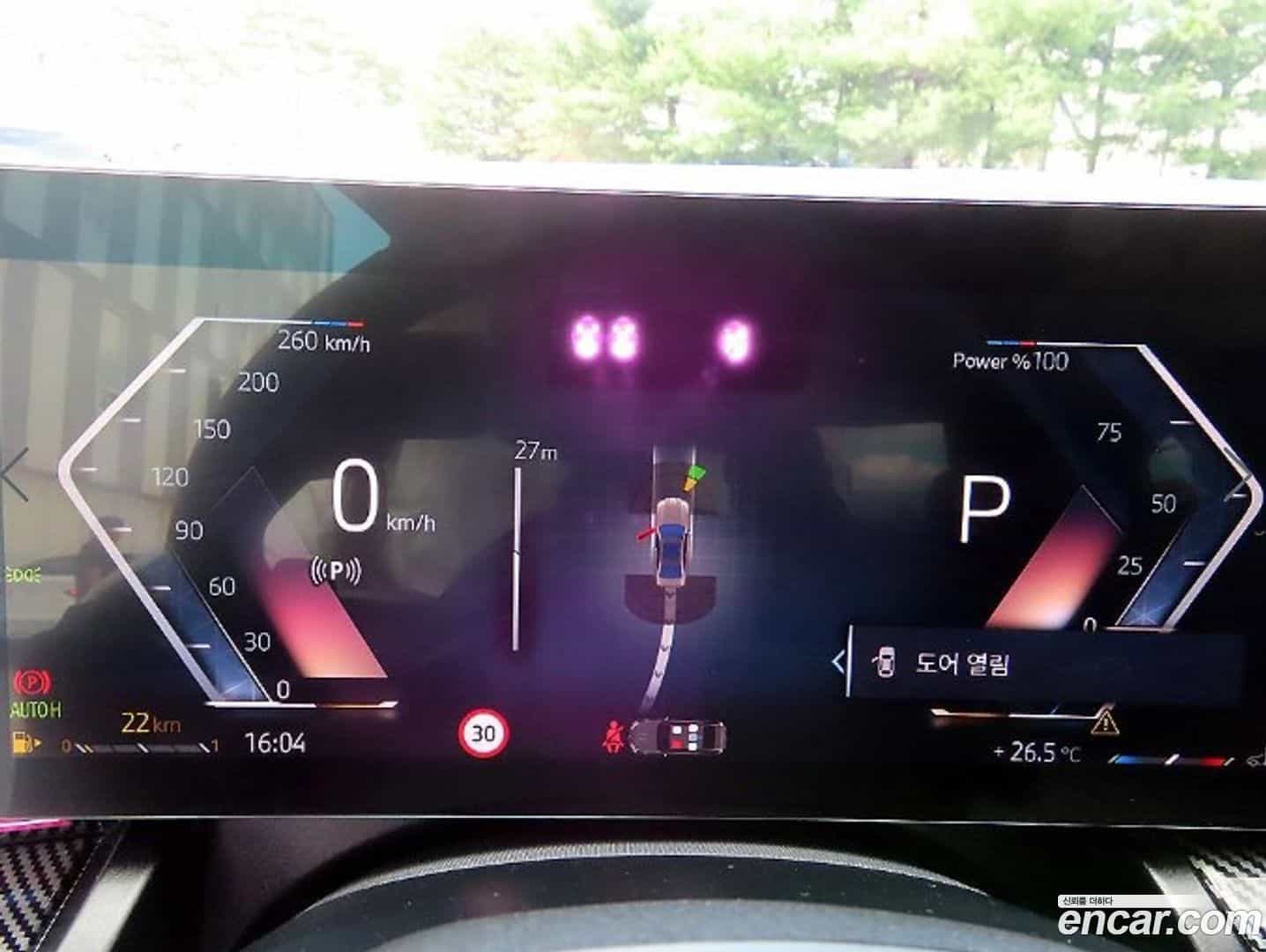 5-Series BMW 2025.4-INNER-007