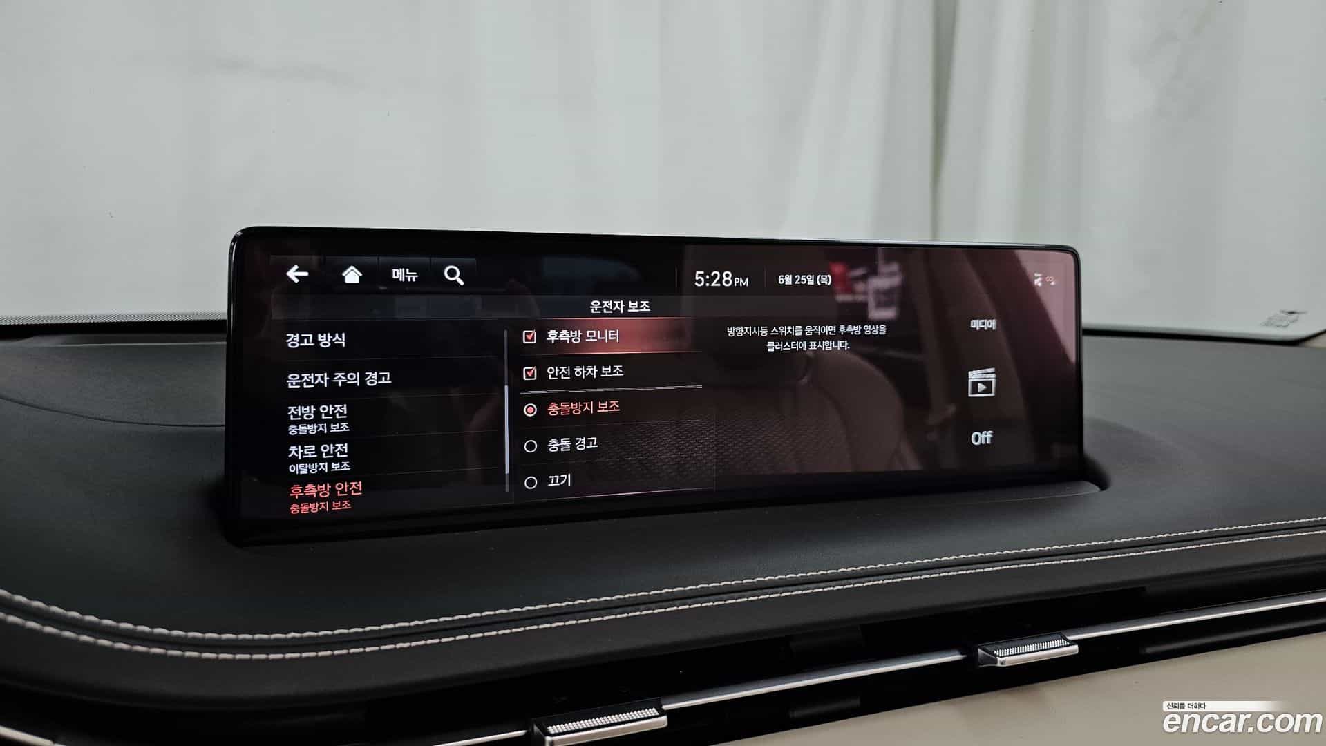 GV70 Genesis 2024.0-OPTION-020