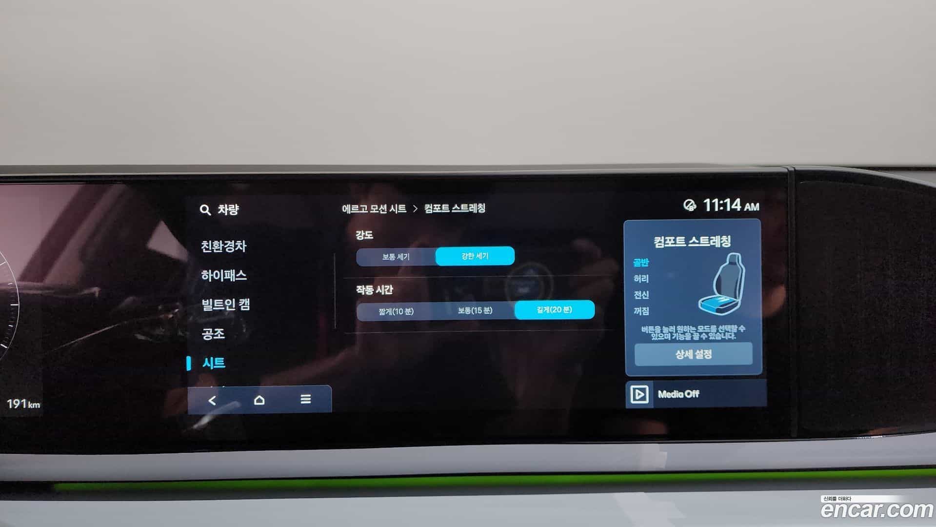 Grandeur Hyundai 2026.5-OPTION-019