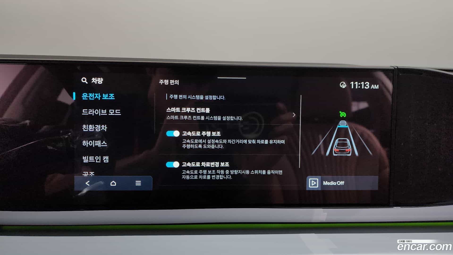 Grandeur Hyundai 2026.5-OPTION-020