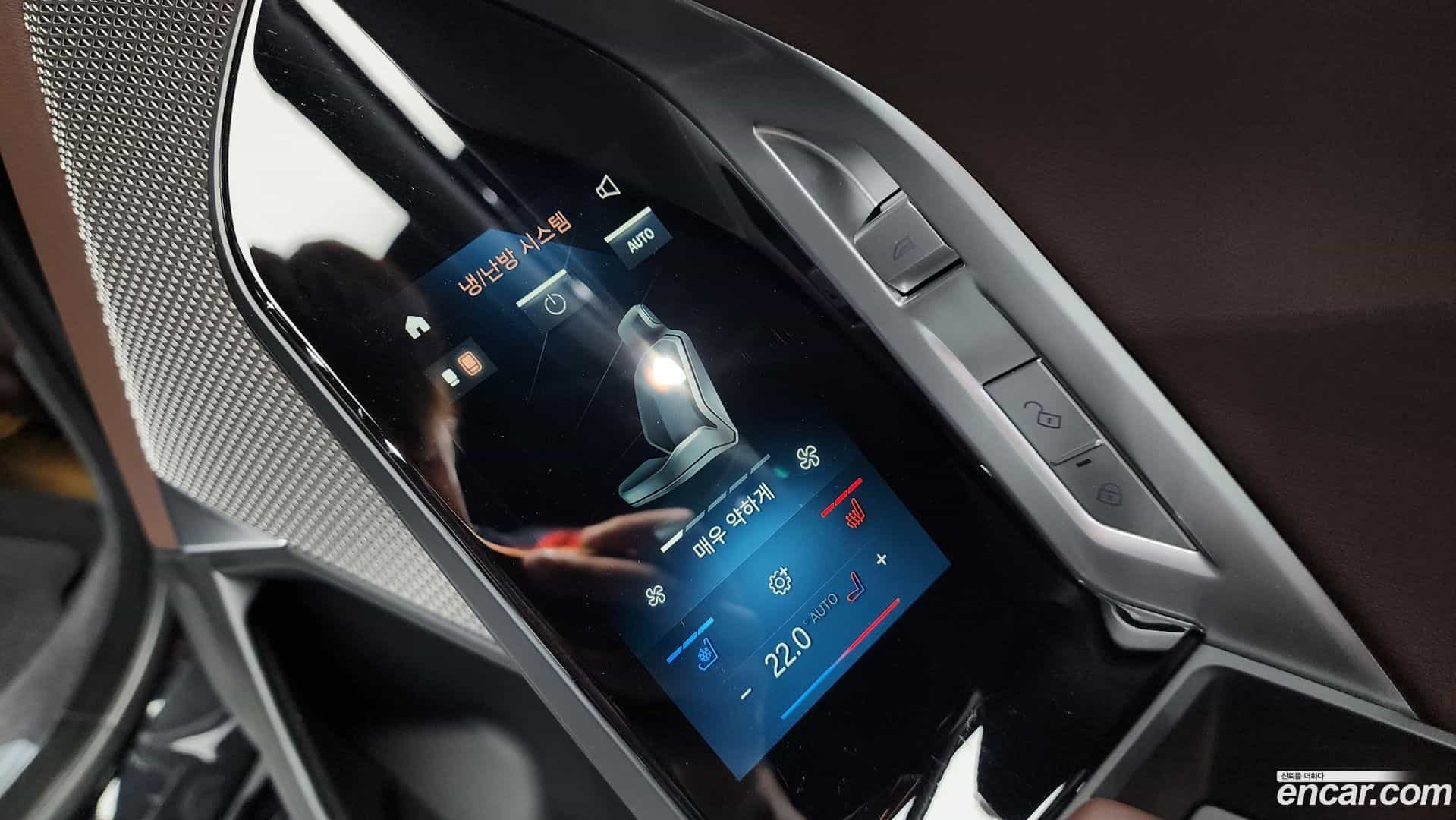 7-Series BMW 2023.7-OPTION-048
