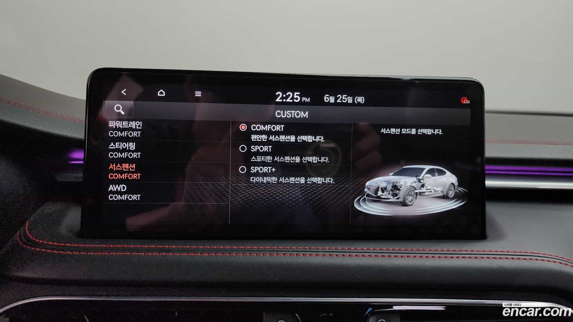 G70 Genesis 2021.3-OPTION-019