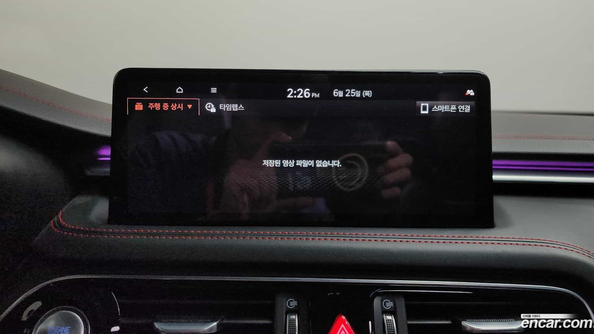 G70 Genesis 2021.3-OPTION-049