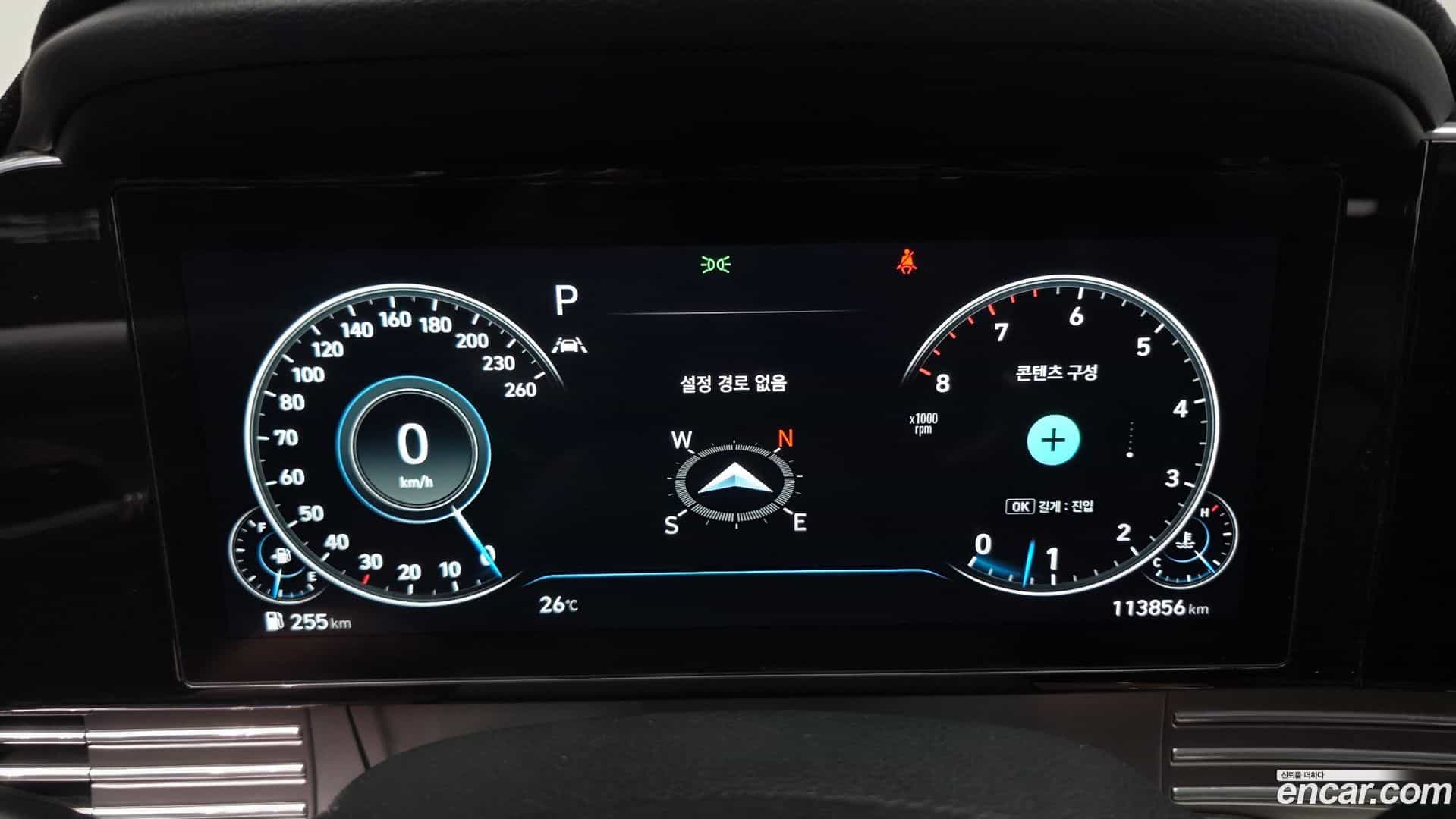 Grandeur Hyundai 2020.2-INNER-008