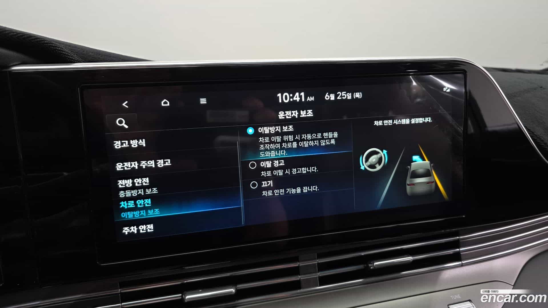 Grandeur Hyundai 2020.2-OPTION-020