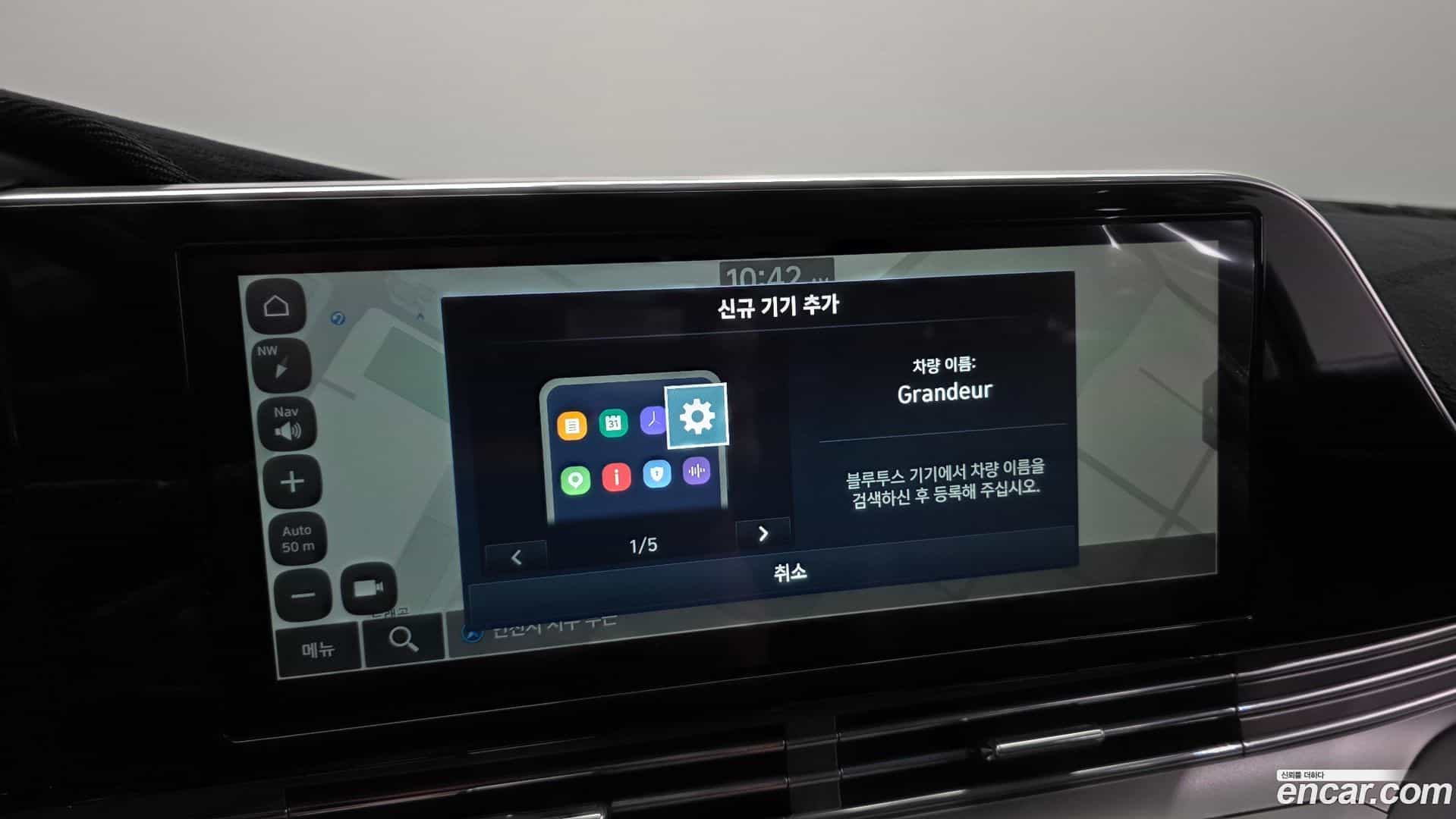 Grandeur Hyundai 2020.2-OPTION-043