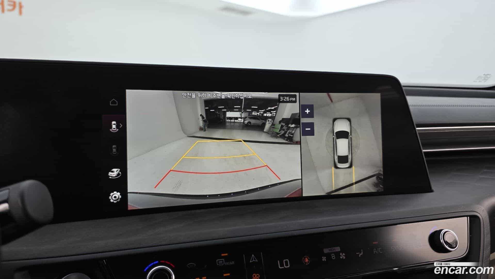 K8 Kia 2023.3-OPTION-020