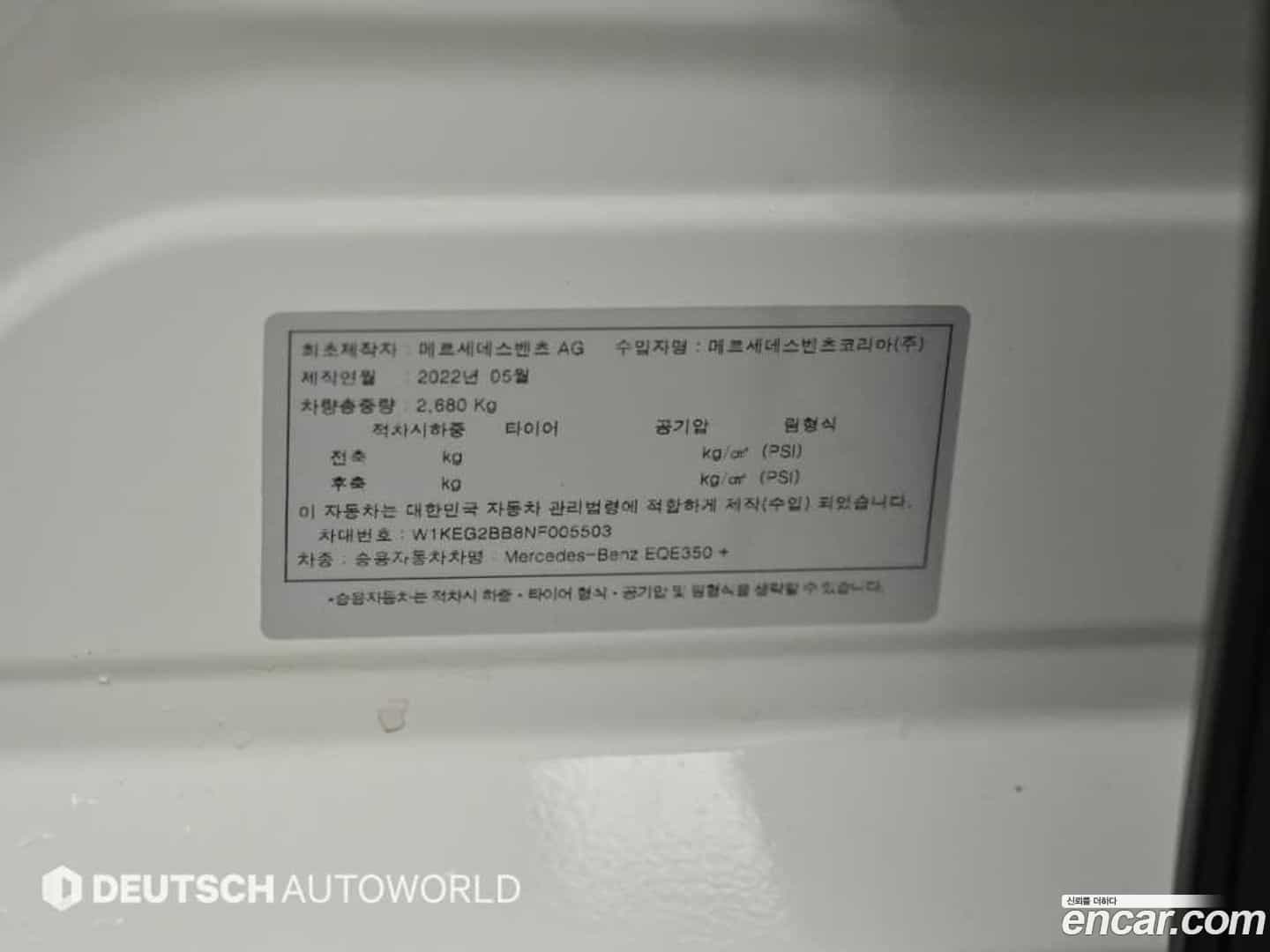 EQE Mercedes-Benz 2022.11-OPTION-024