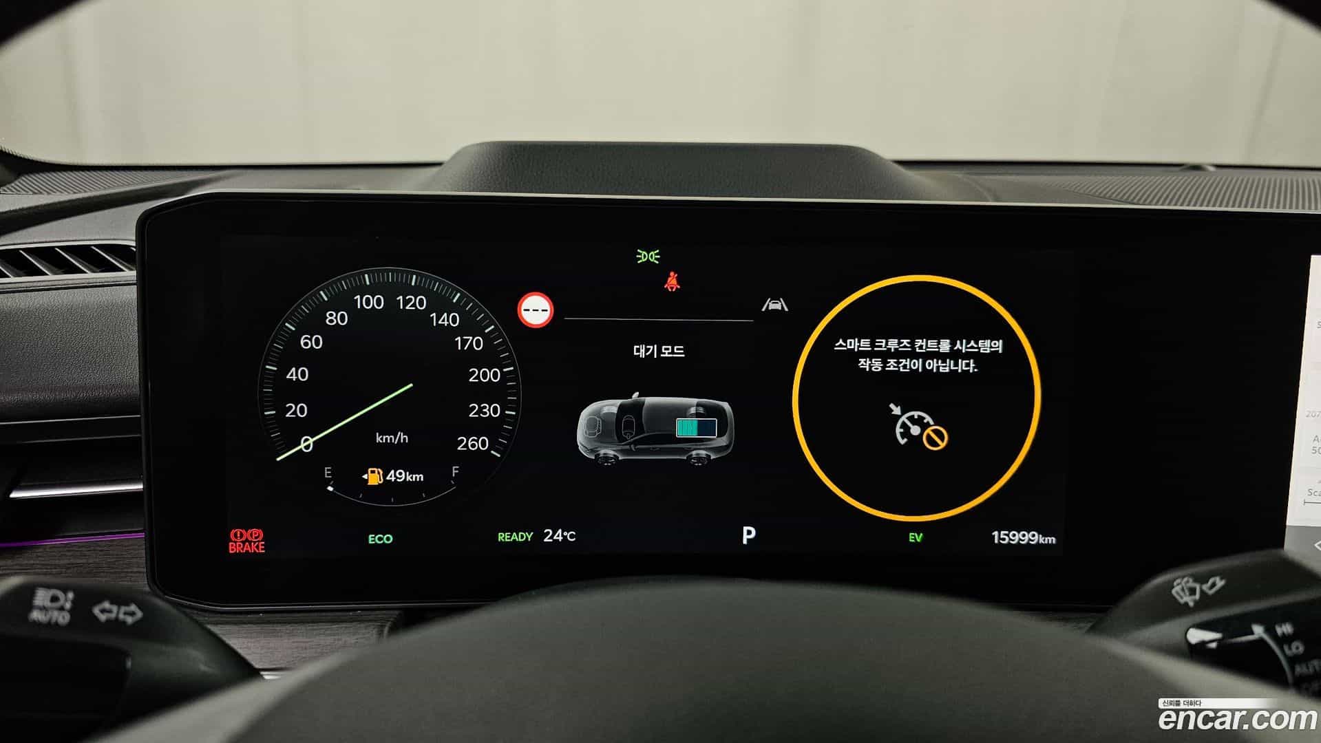 K5 Kia 2024.3-INNER-008