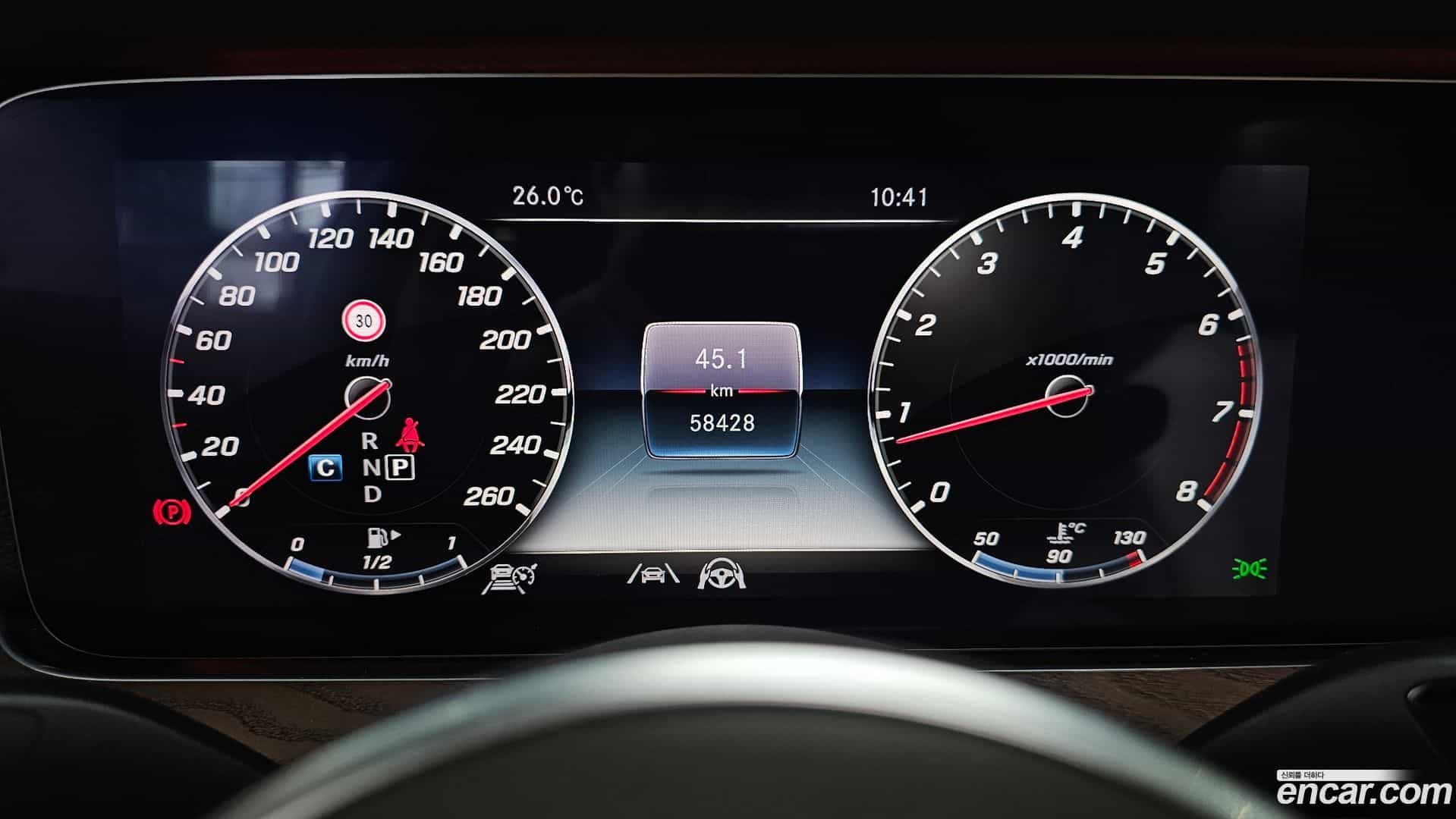 E-Class Mercedes-Benz 2020.5-INNER-008