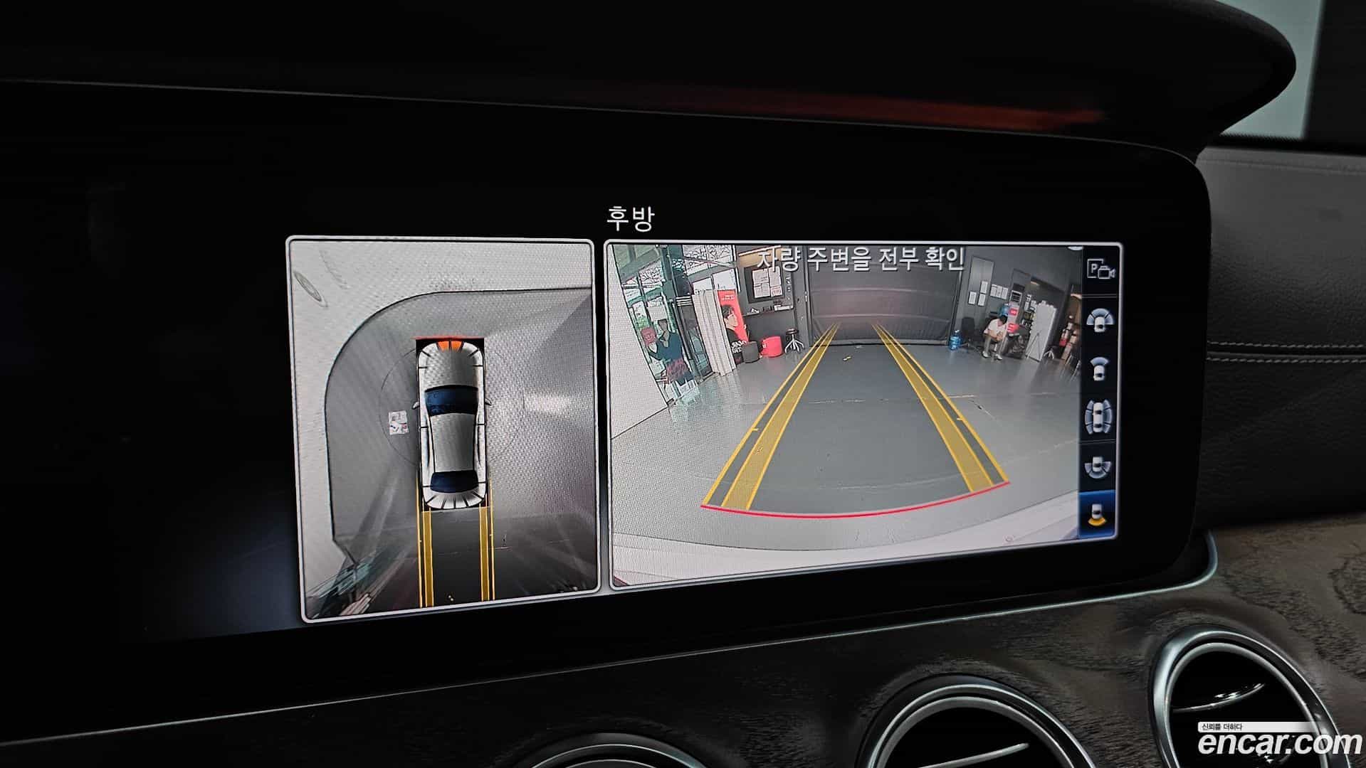 E-Class Mercedes-Benz 2020.5-OPTION-019