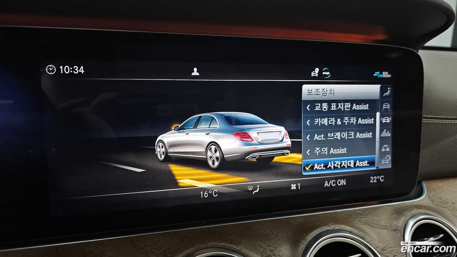 E-Class Mercedes-Benz 2020.5-OPTION-020
