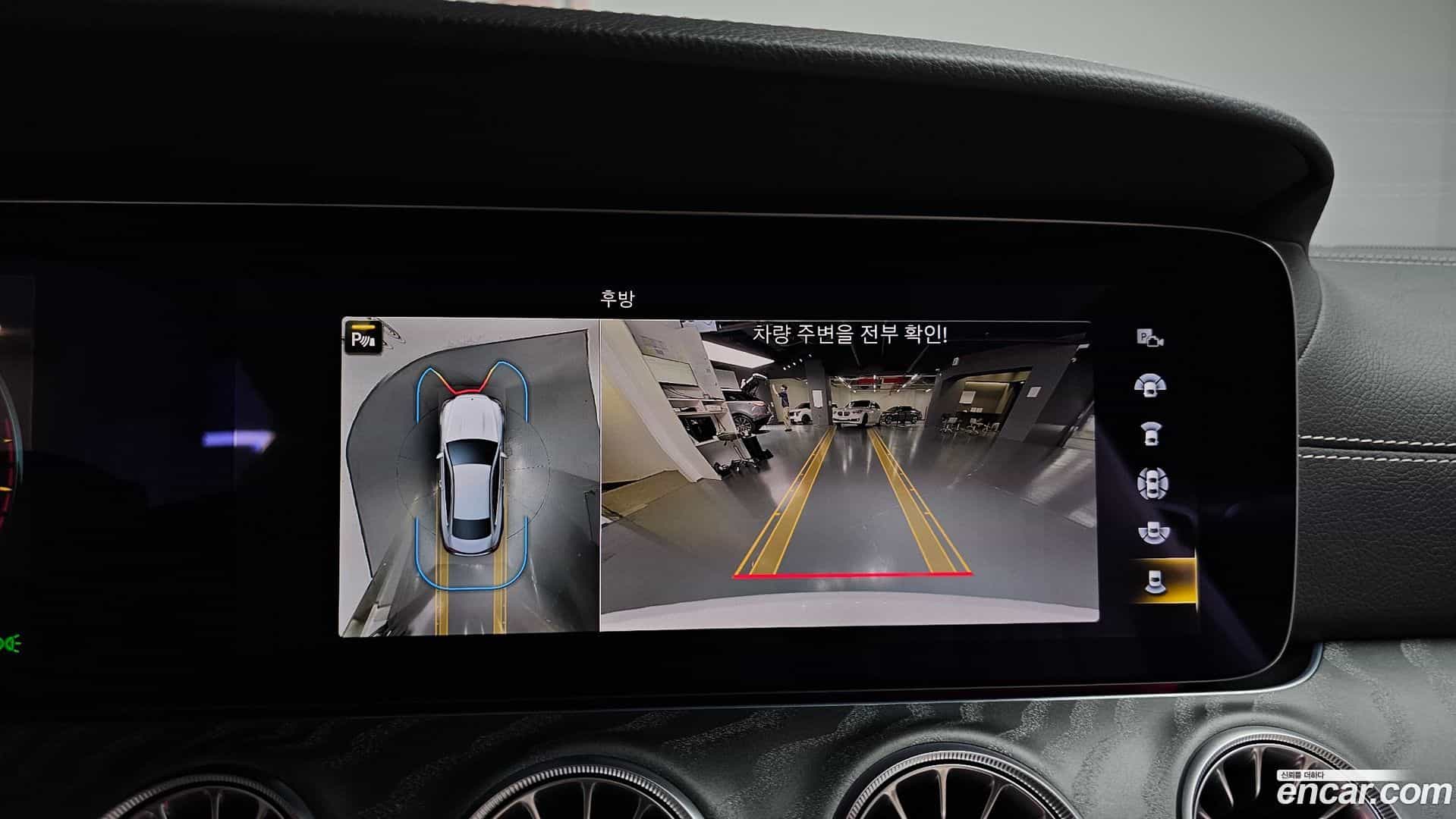 E-Class Mercedes-Benz 2023.11-OPTION-019