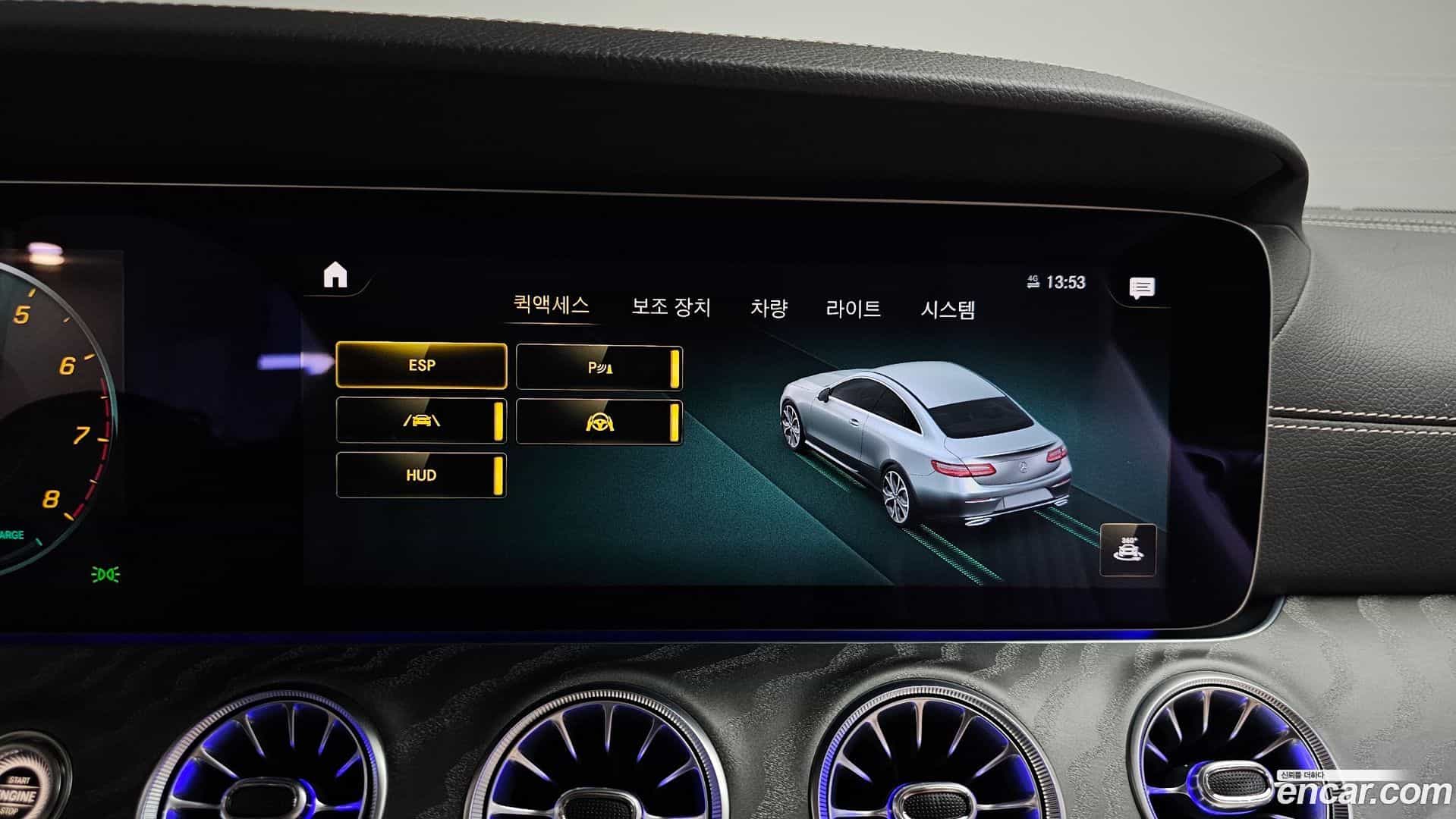 E-Class Mercedes-Benz 2023.11-OPTION-042