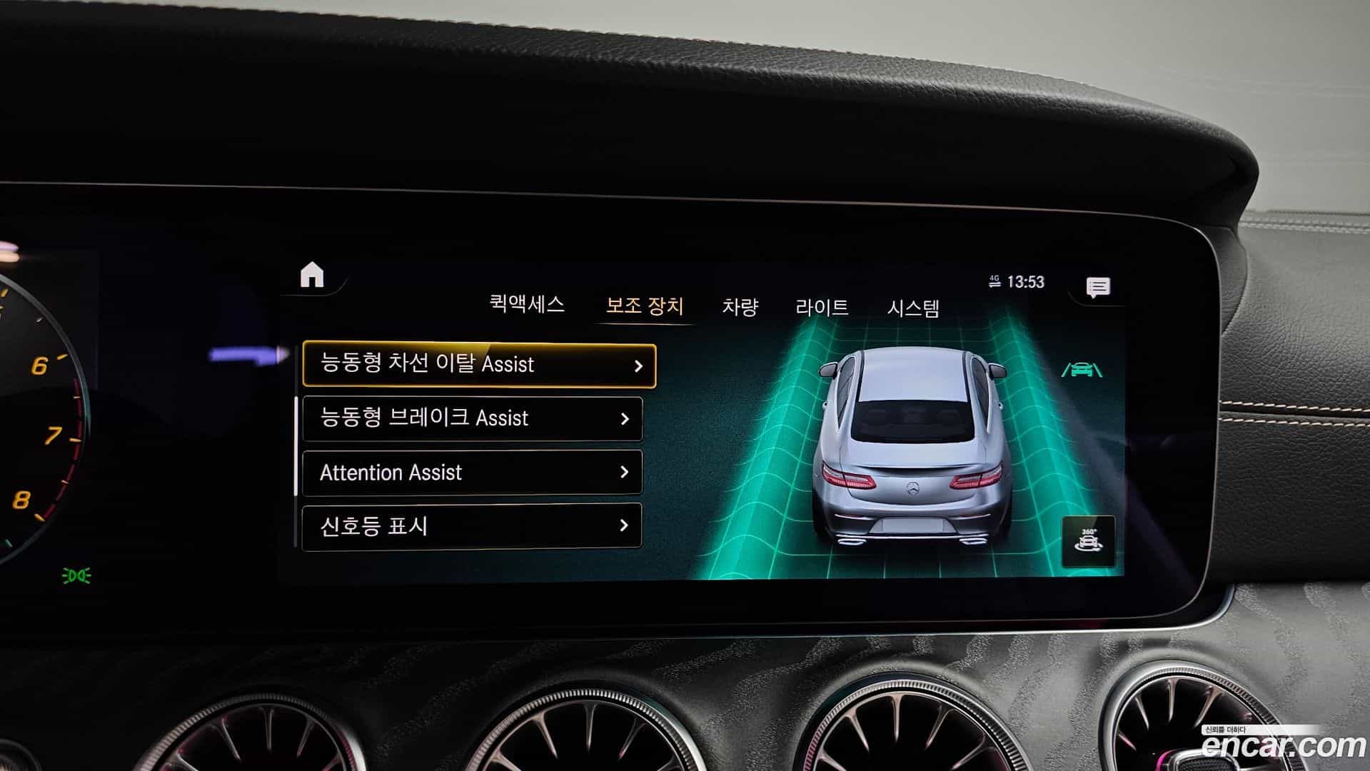 E-Class Mercedes-Benz 2023.11-OPTION-043