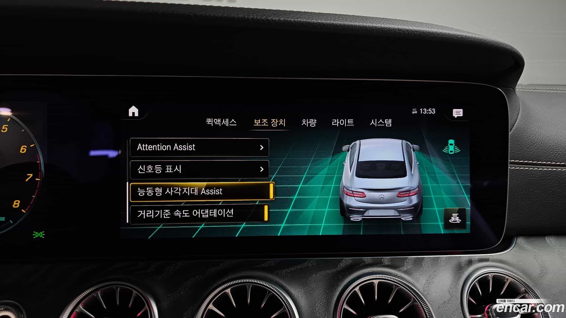 E-Class Mercedes-Benz 2023.11-OPTION-044